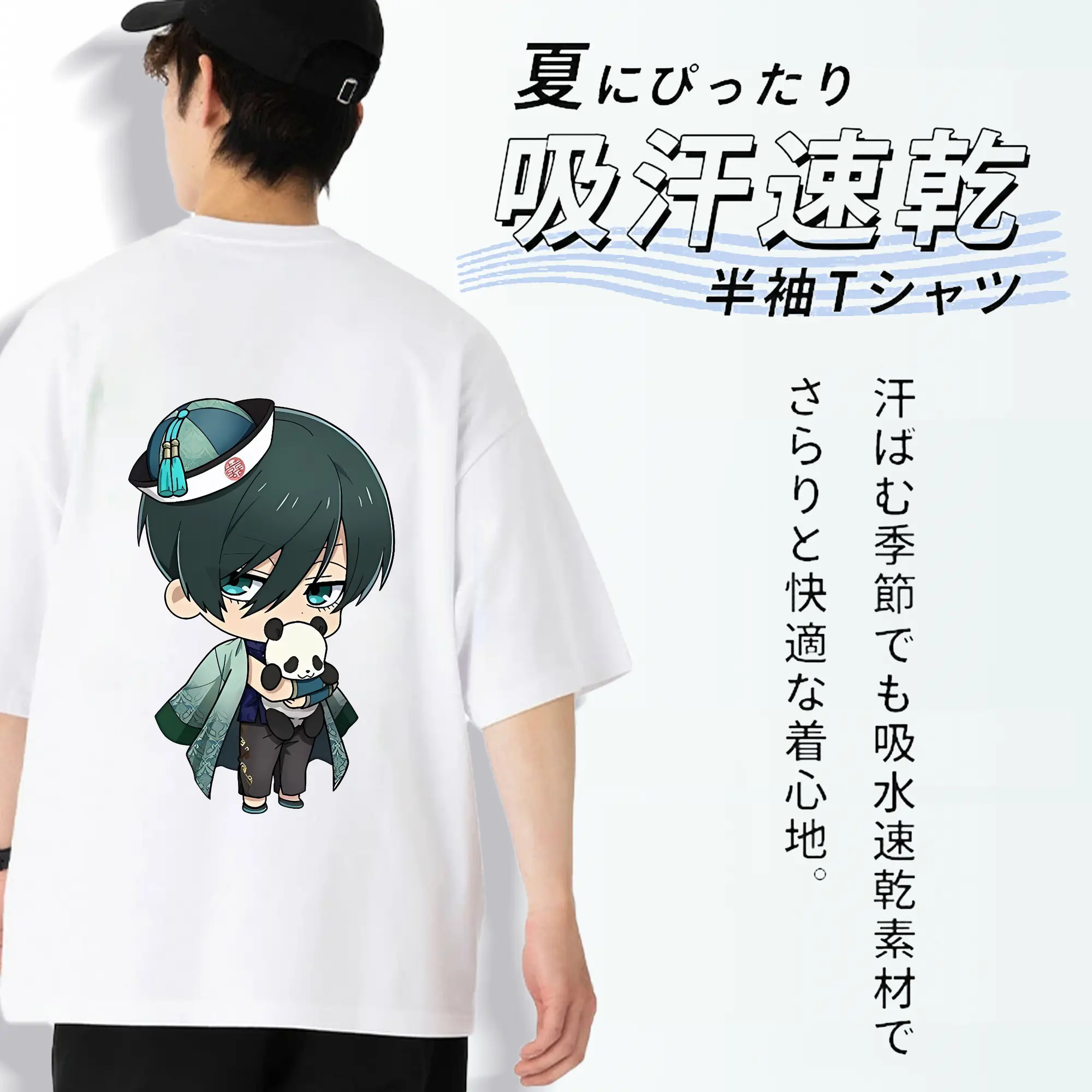 ブルーロック グッズ 糸師凛