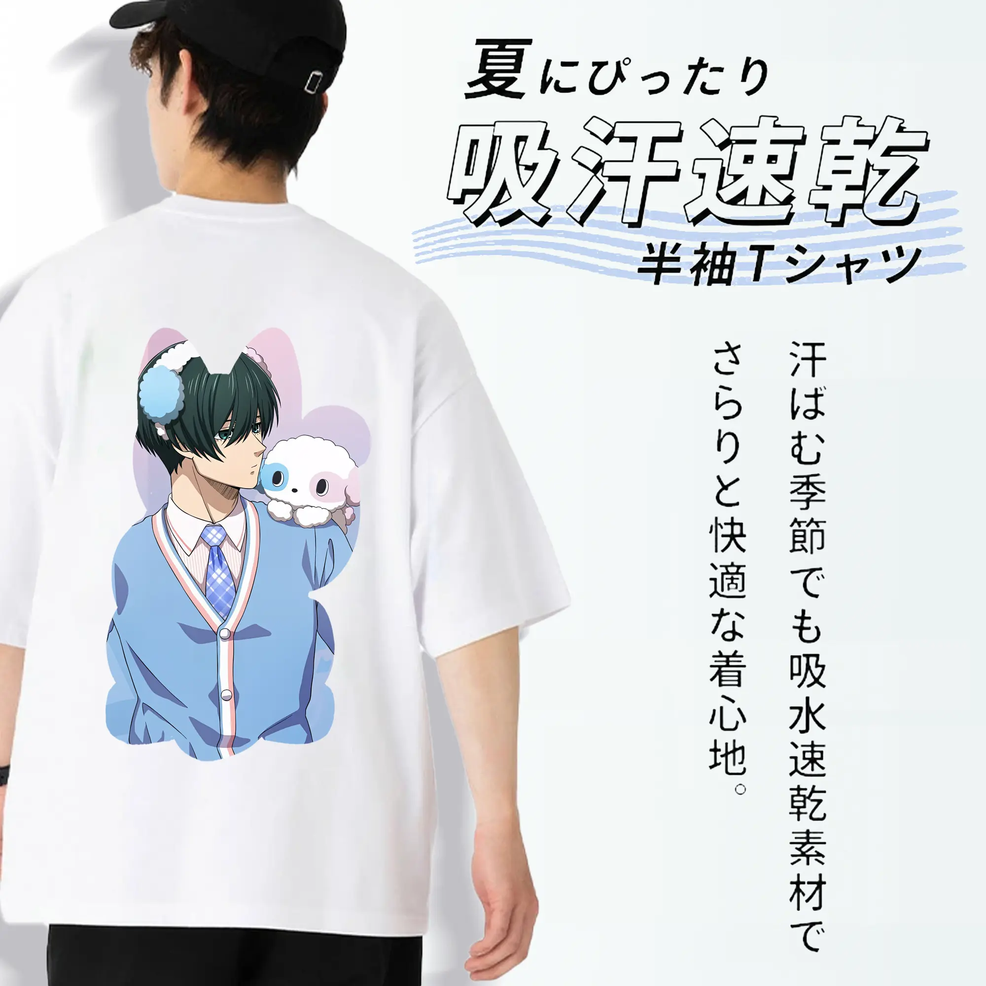 ブルーロック グッズ 糸師凛