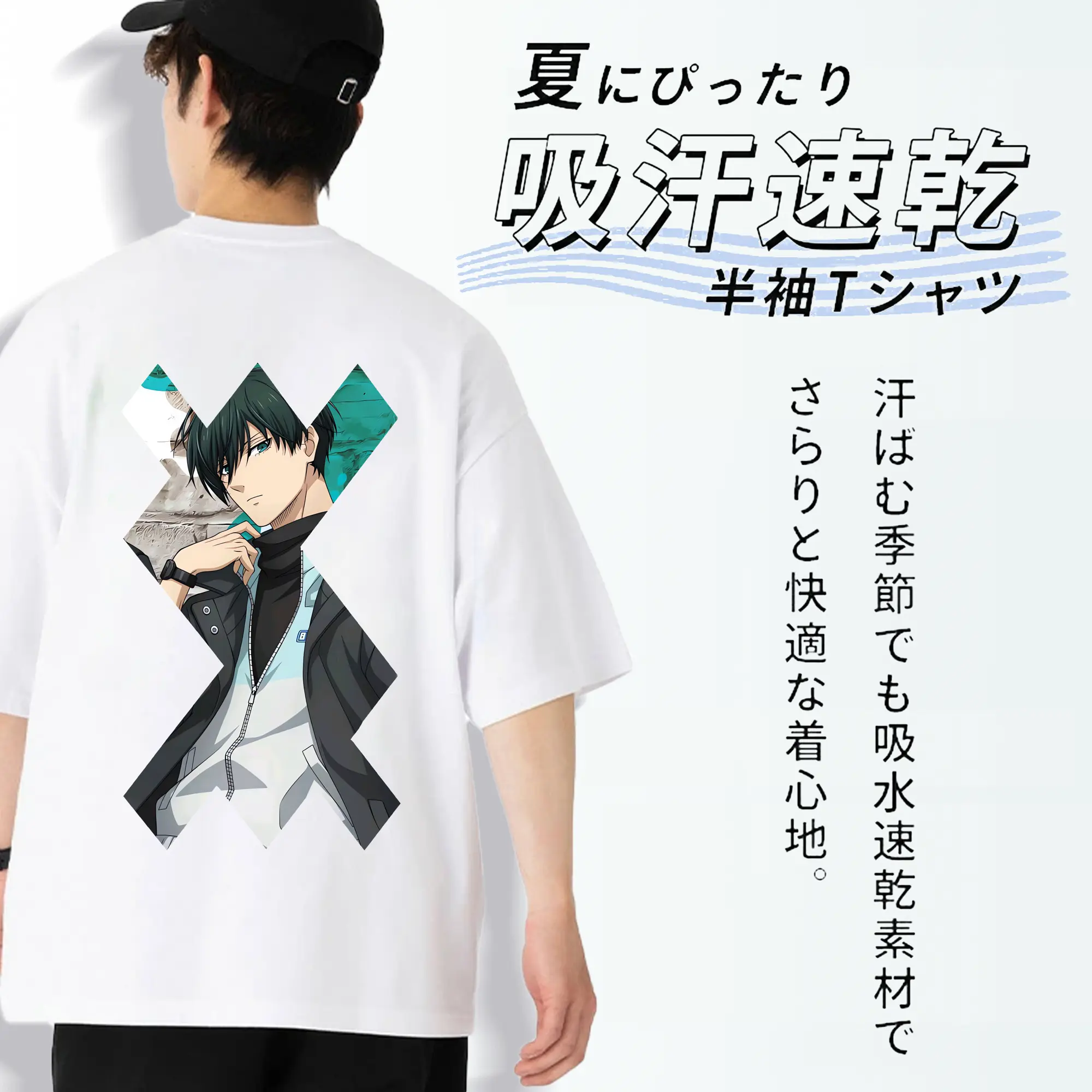 ブルーロック グッズ 糸師凛