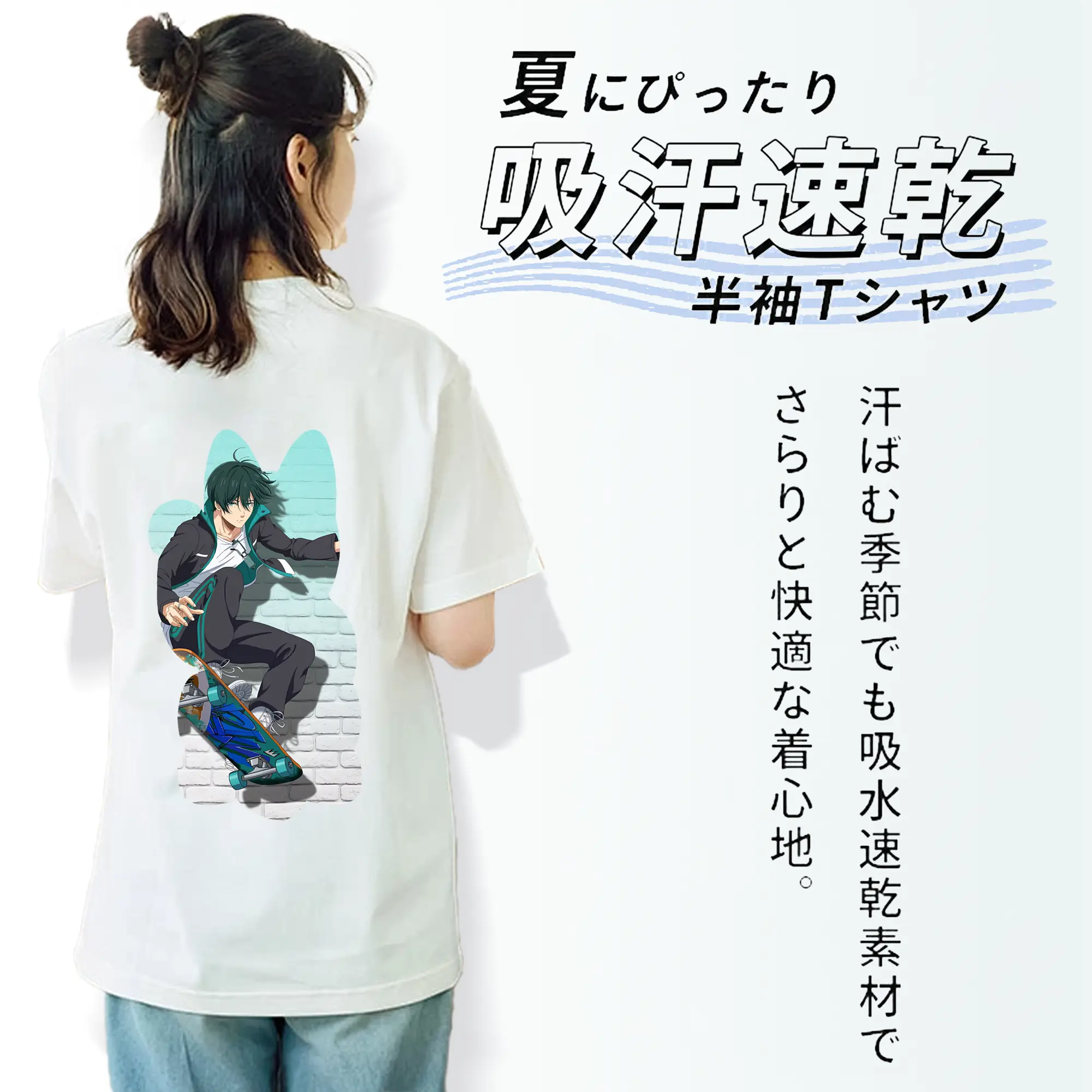 ブルーロック グッズ 糸師凛