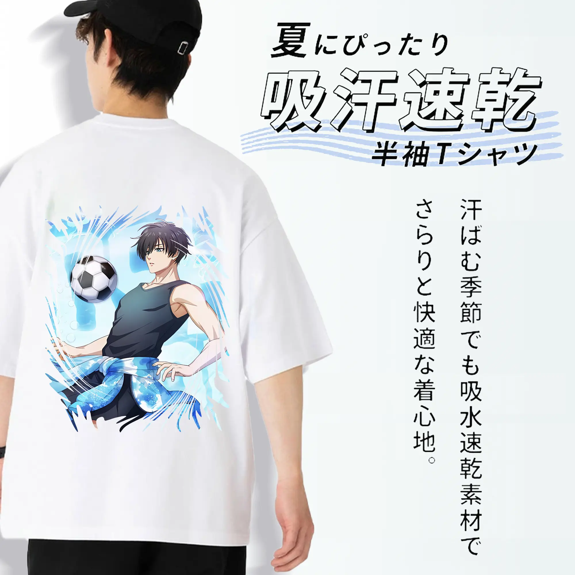 ブルーロック グッズ 糸師凛