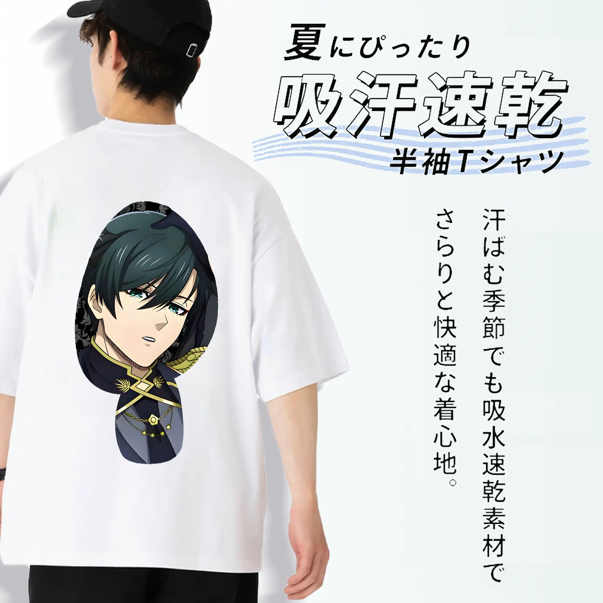 ブルーロック グッズ 糸師凛