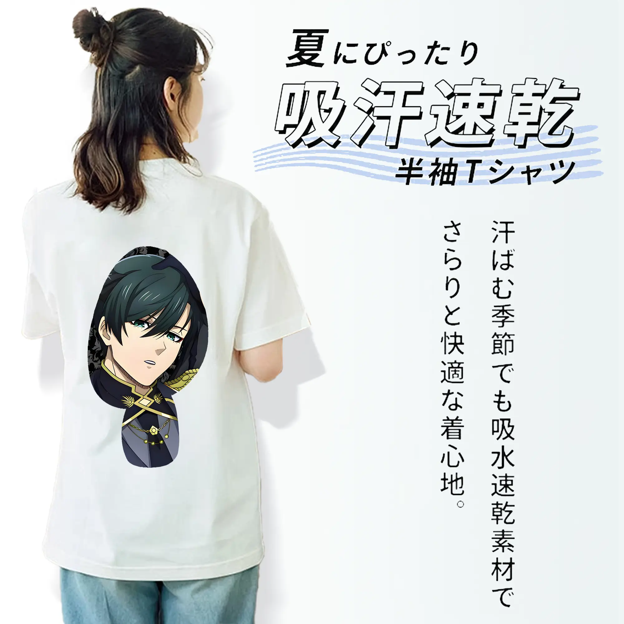 ブルーロック グッズ 糸師凛