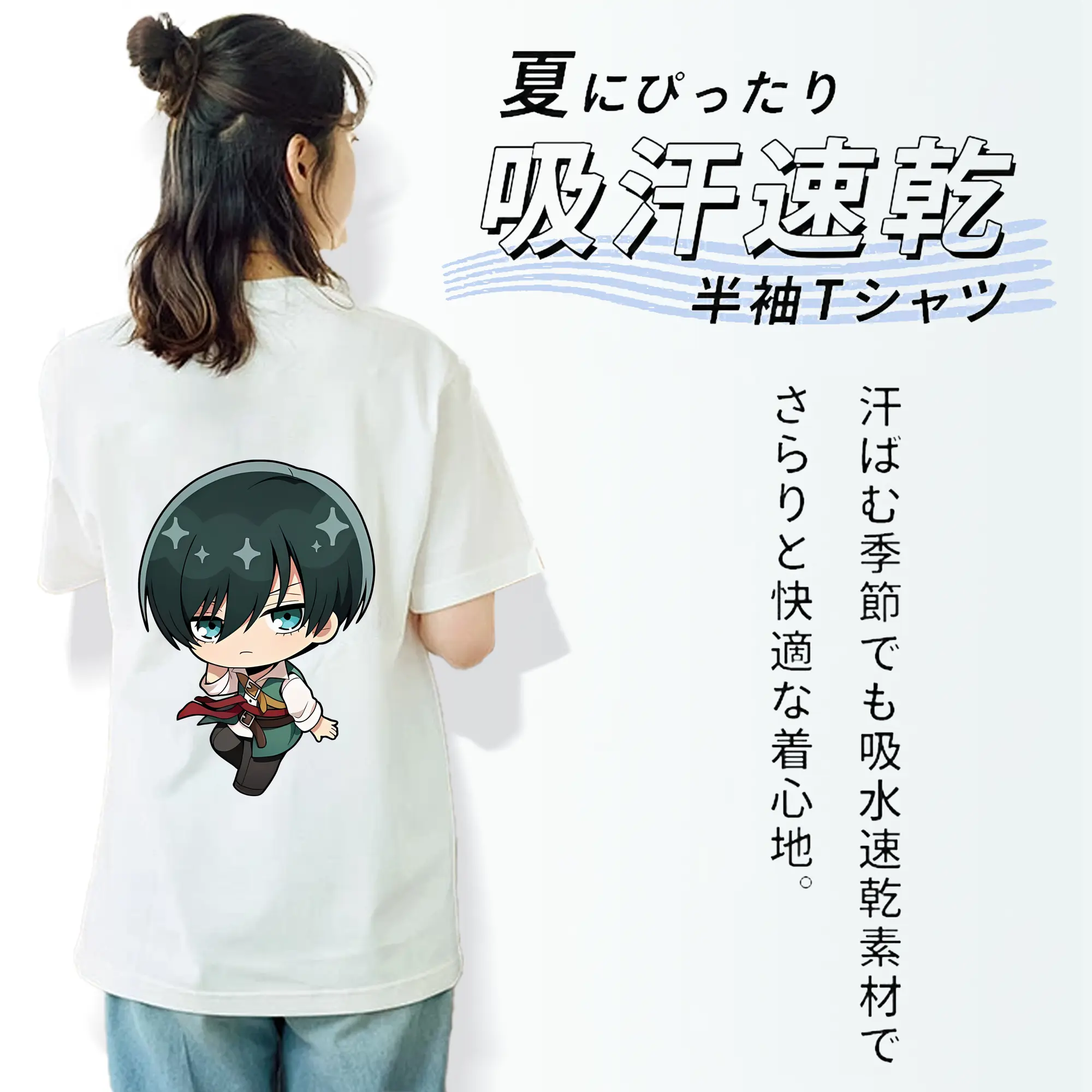 ブルーロック グッズ 糸師凛