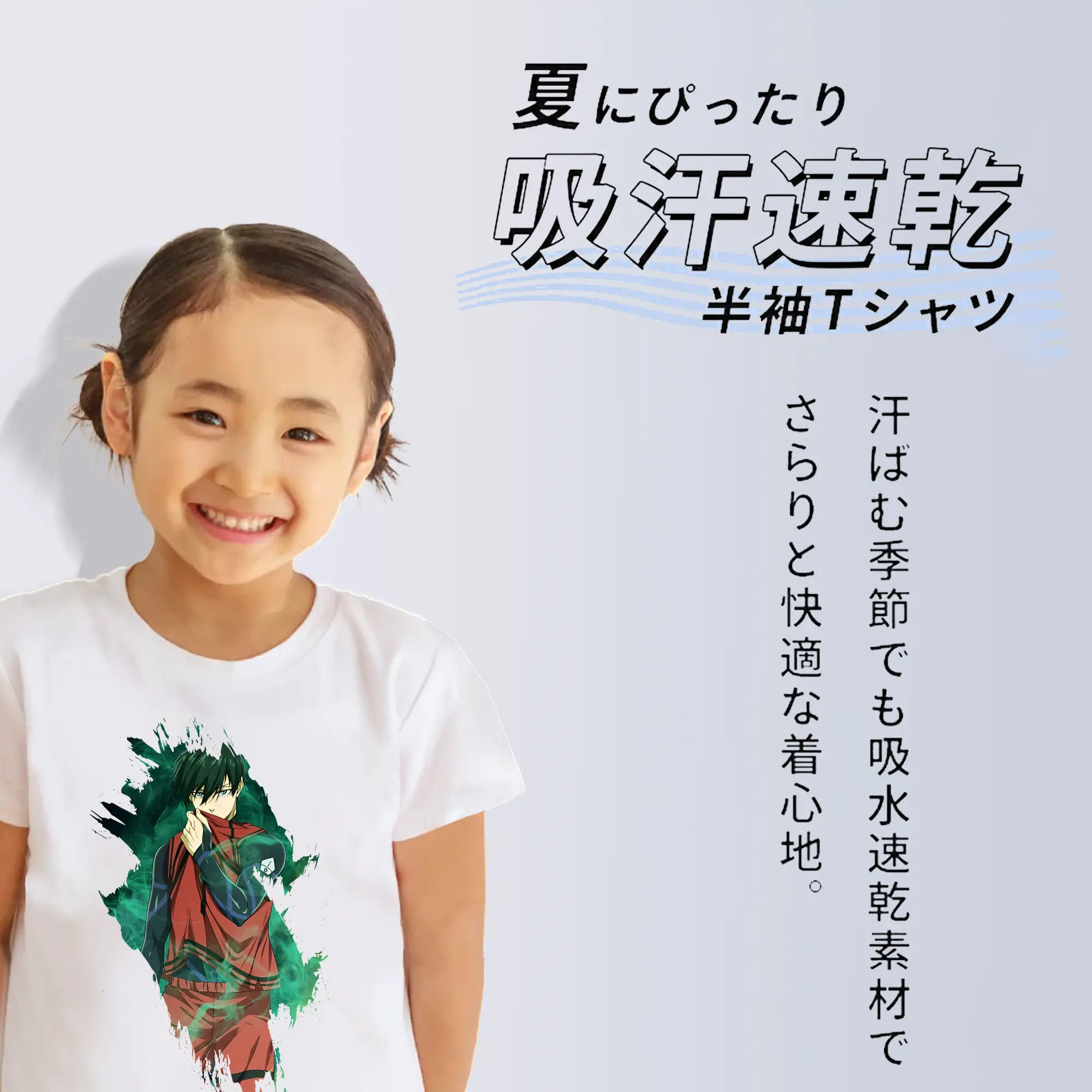 ブルーロック グッズ 糸師凛