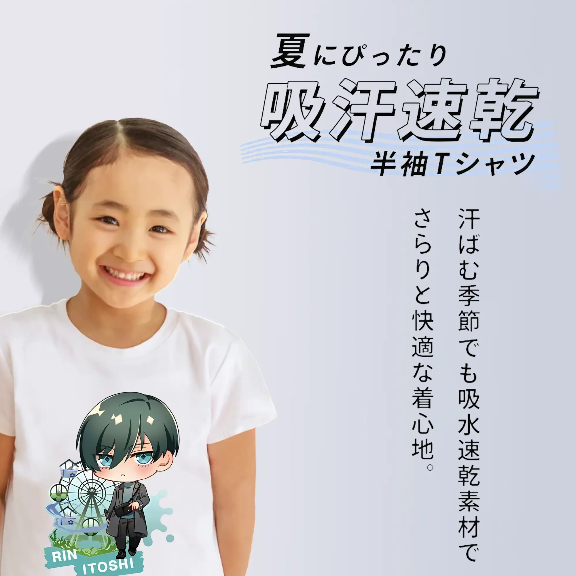 ブルーロック グッズ 糸師凛