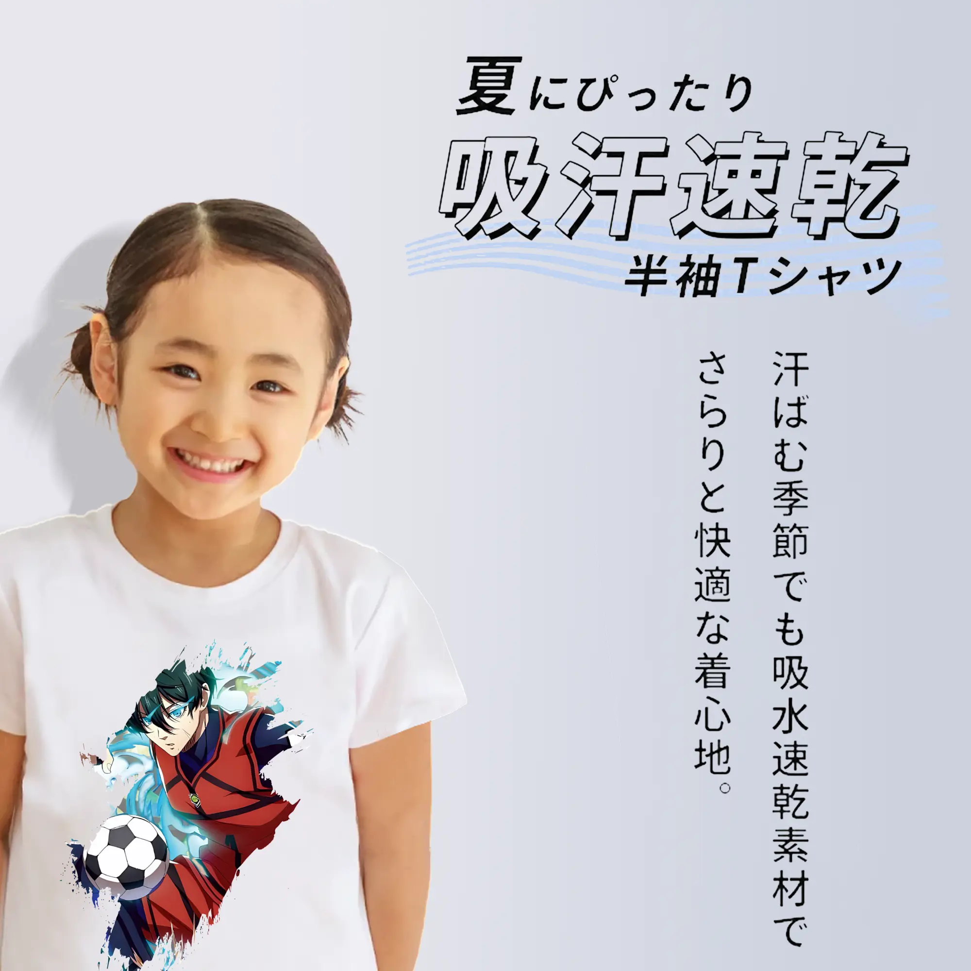 ブルーロック グッズ 糸師凛