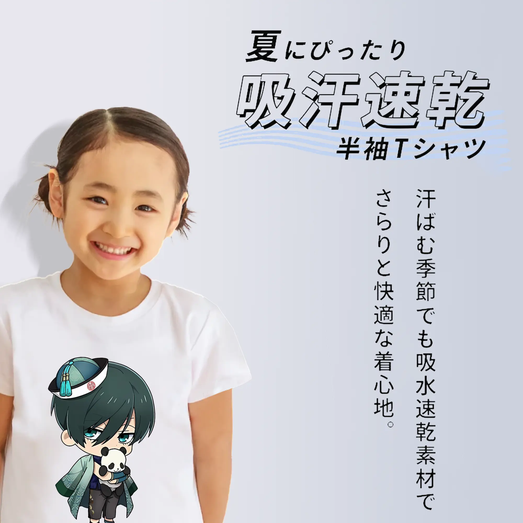 ブルーロック グッズ 糸師凛