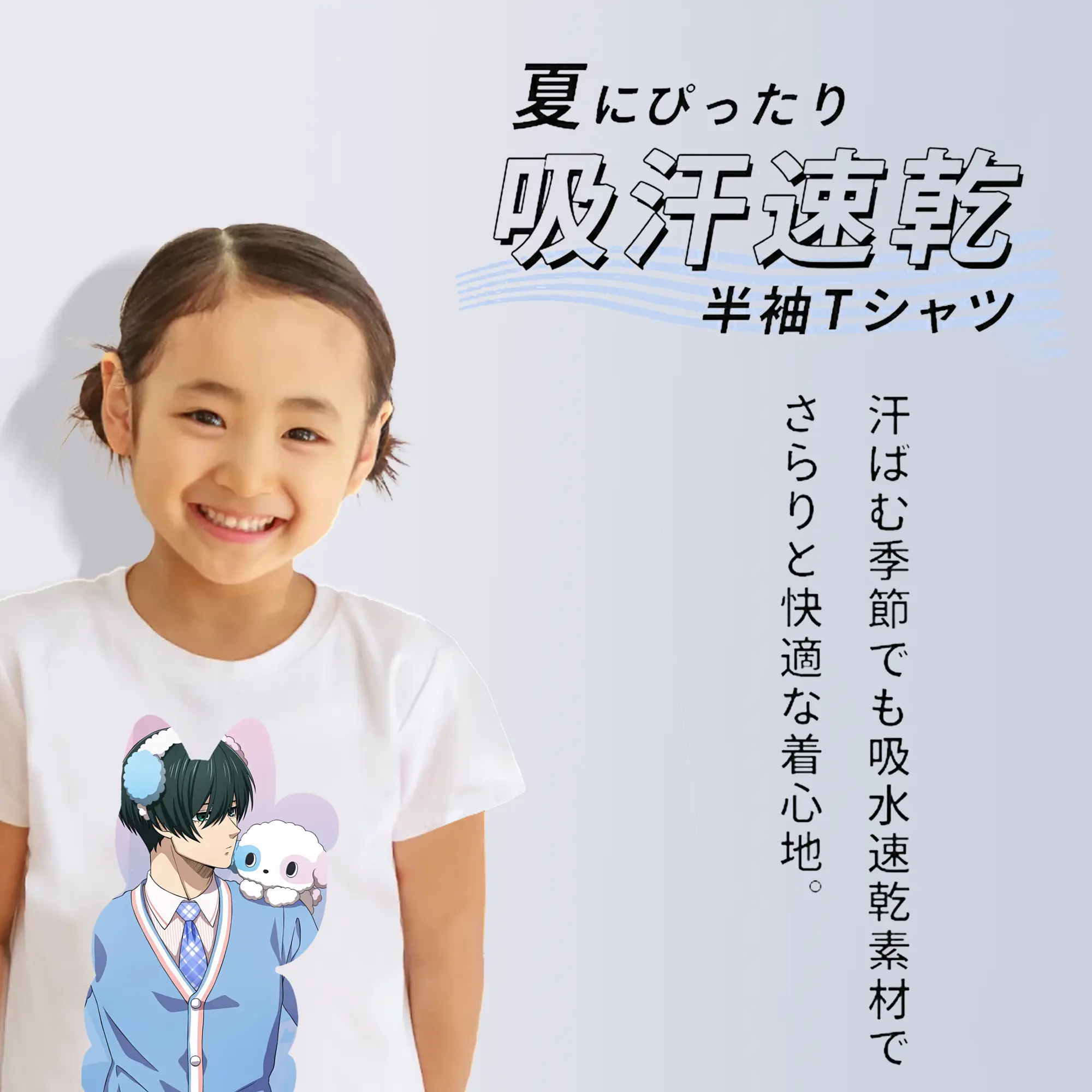 ブルーロック グッズ 糸師凛