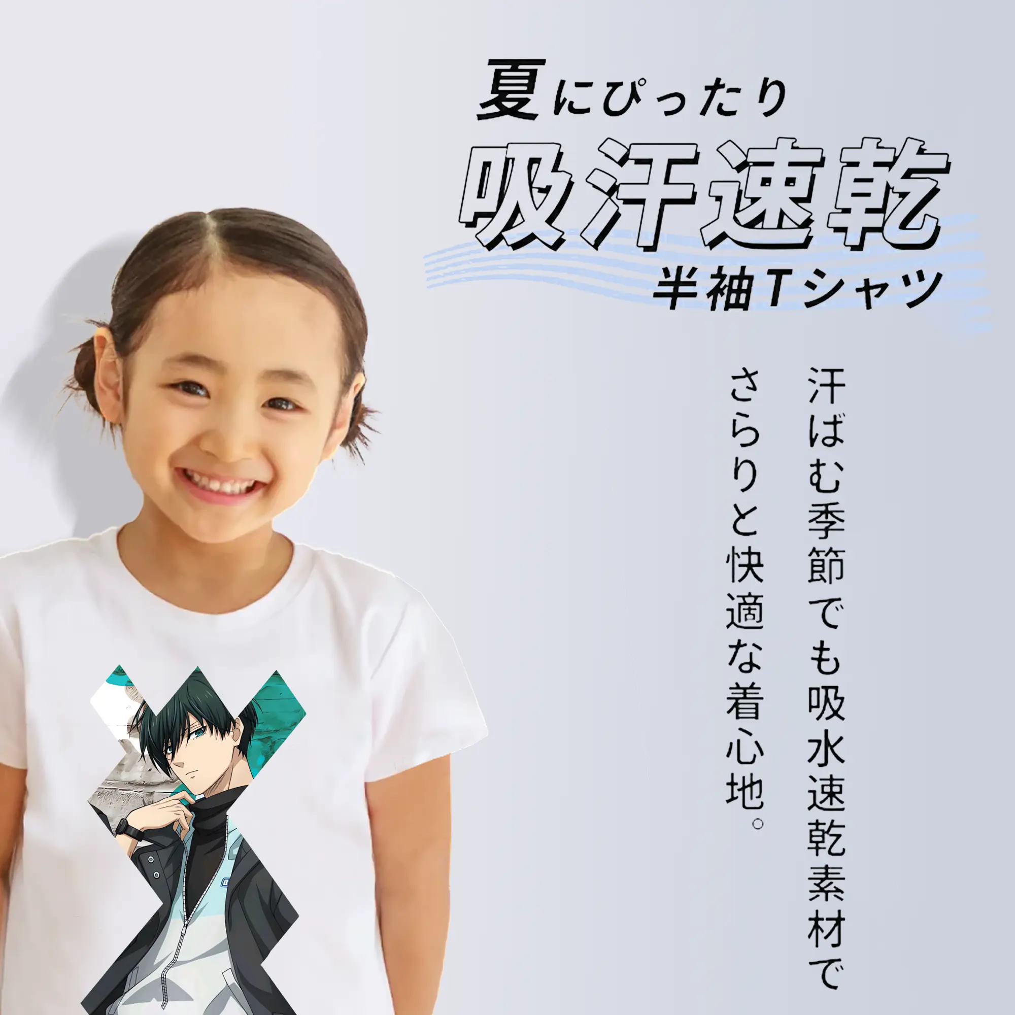 ブルーロック グッズ 糸師凛