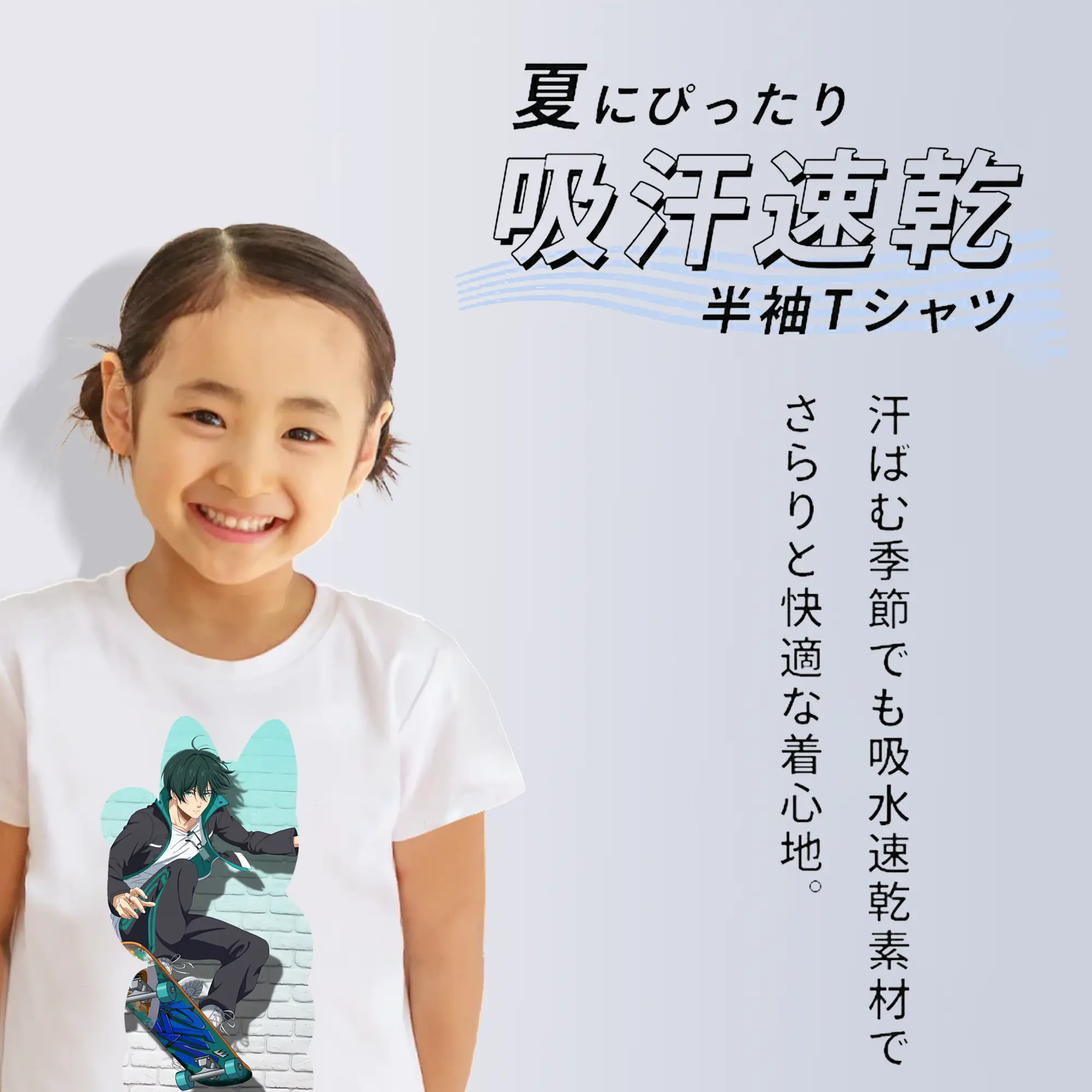 ブルーロック グッズ 糸師凛