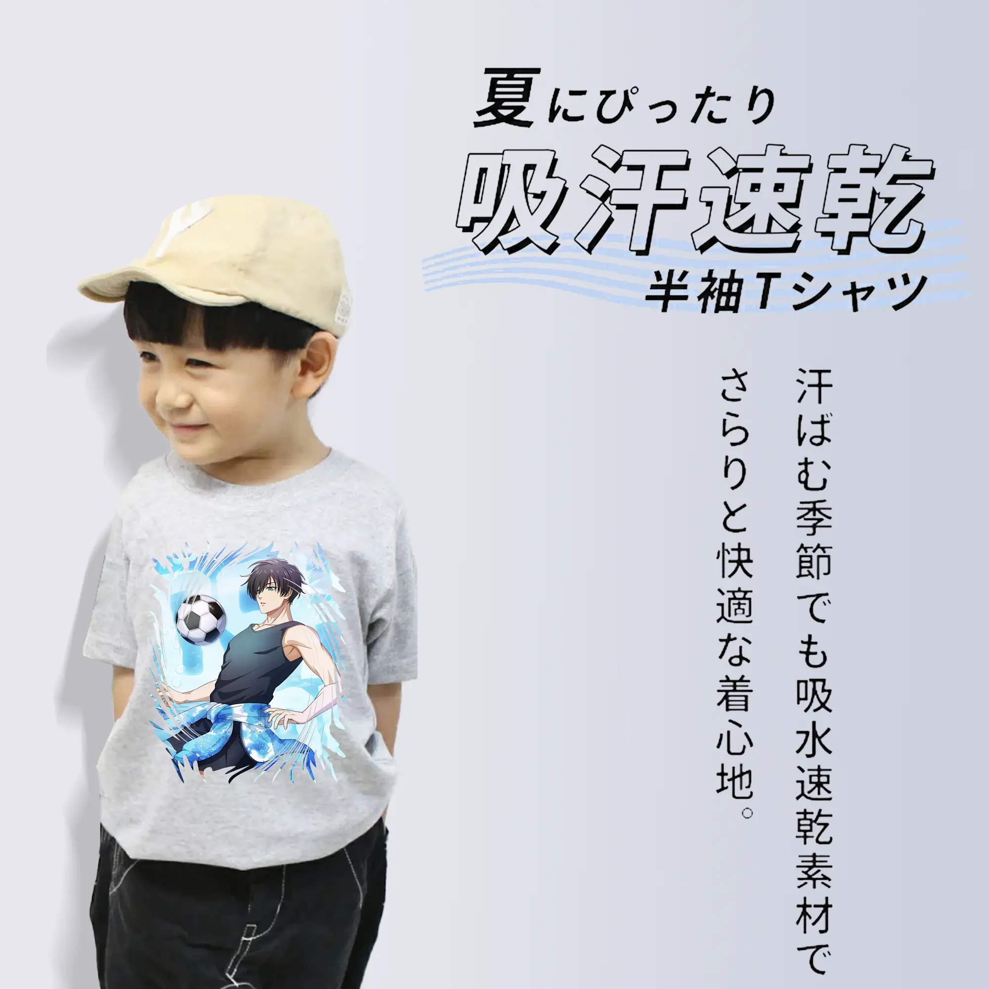 ブルーロック グッズ 糸師凛