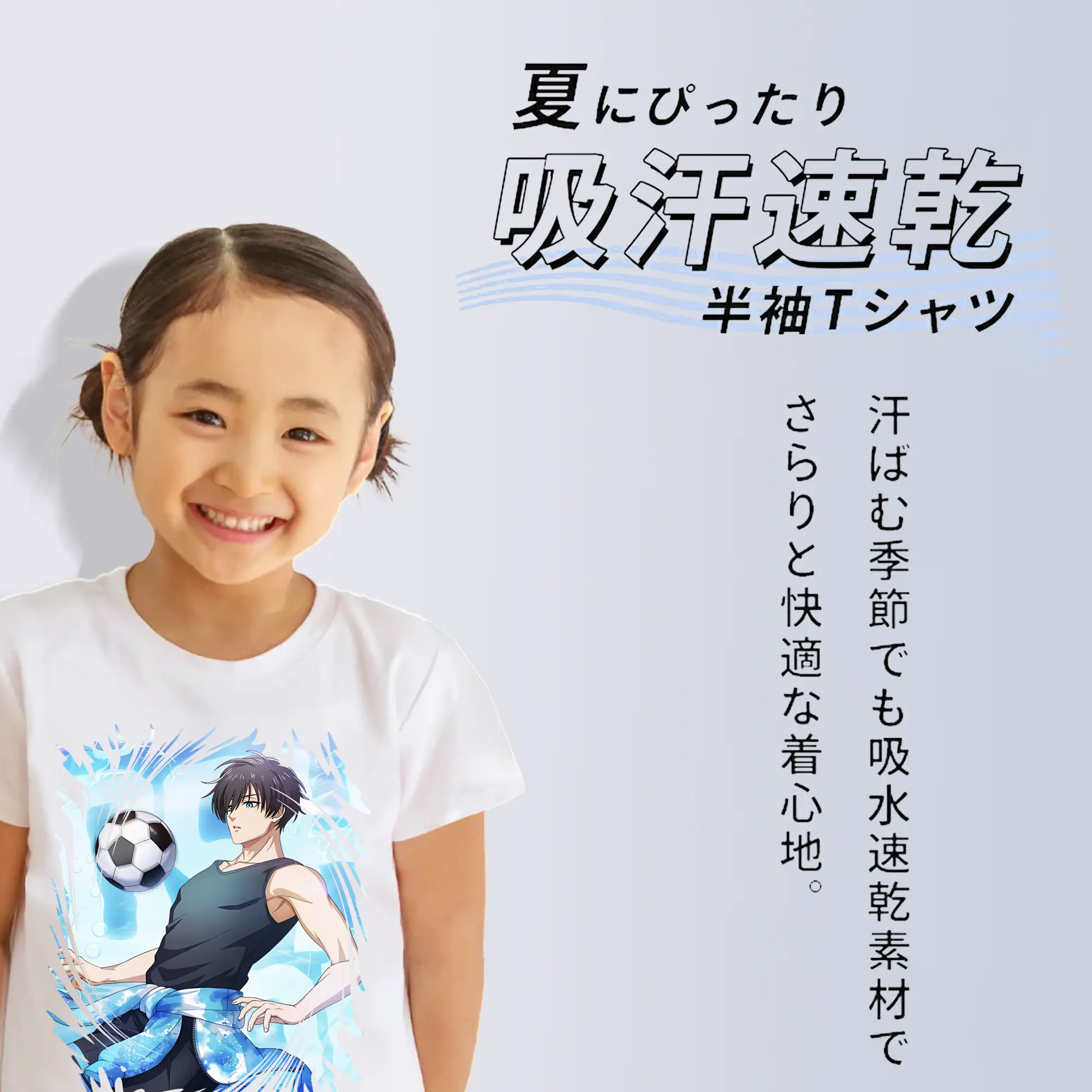 ブルーロック グッズ 糸師凛