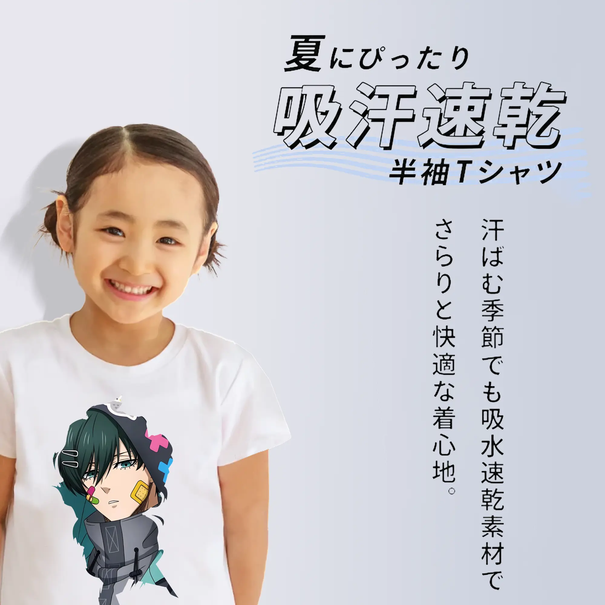 ブルーロック グッズ 糸師凛