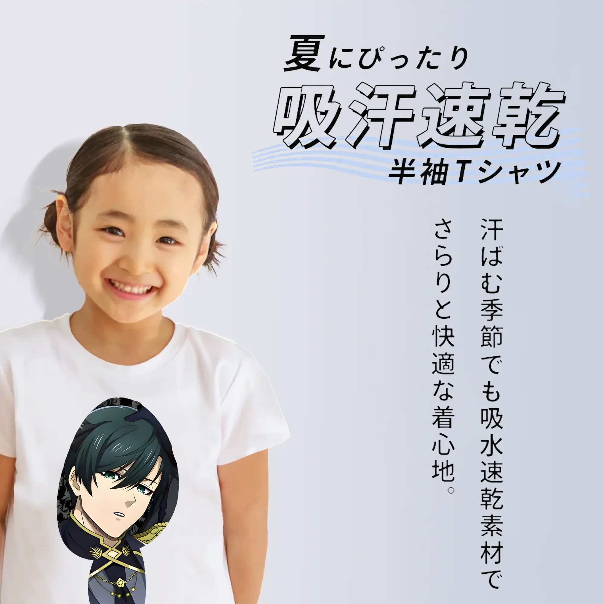 ブルーロック グッズ 糸師凛