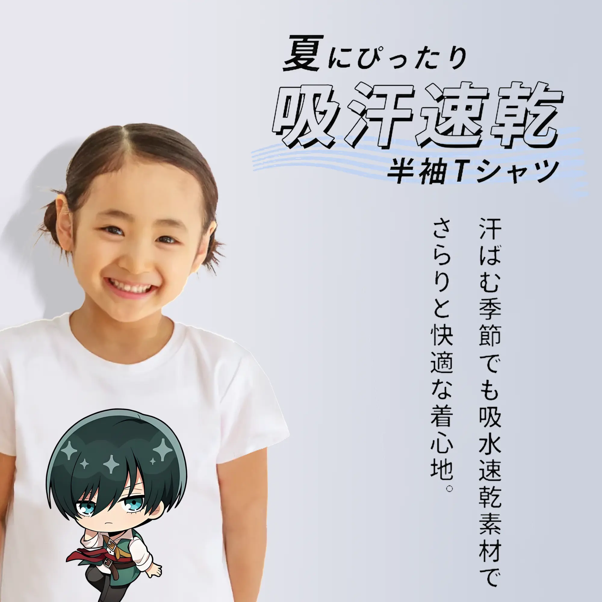 ブルーロック グッズ 糸師凛