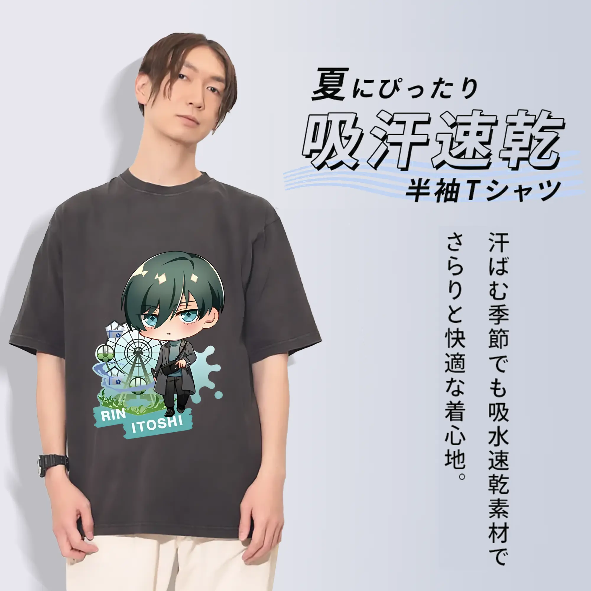 ブルーロック グッズ 糸師凛