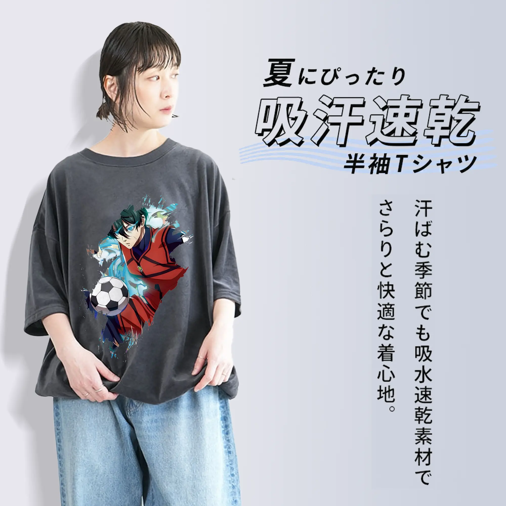 ブルーロック グッズ 糸師凛