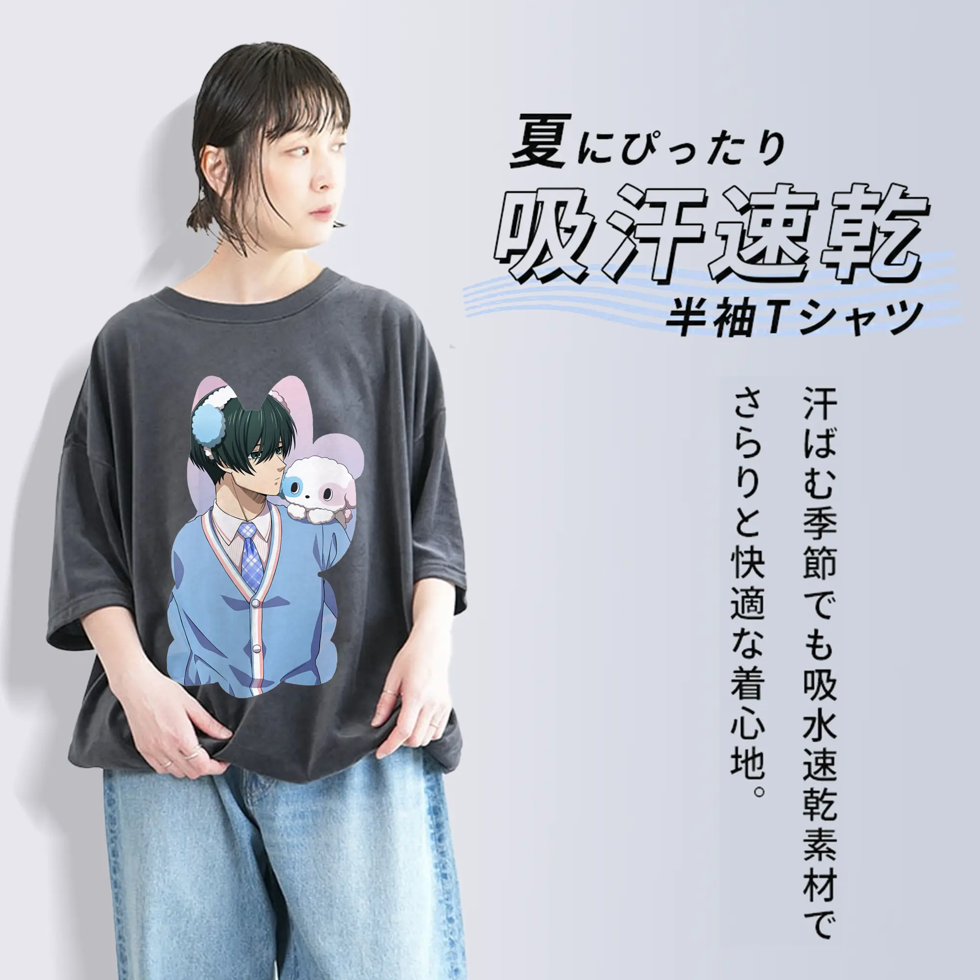 ブルーロック グッズ 糸師凛