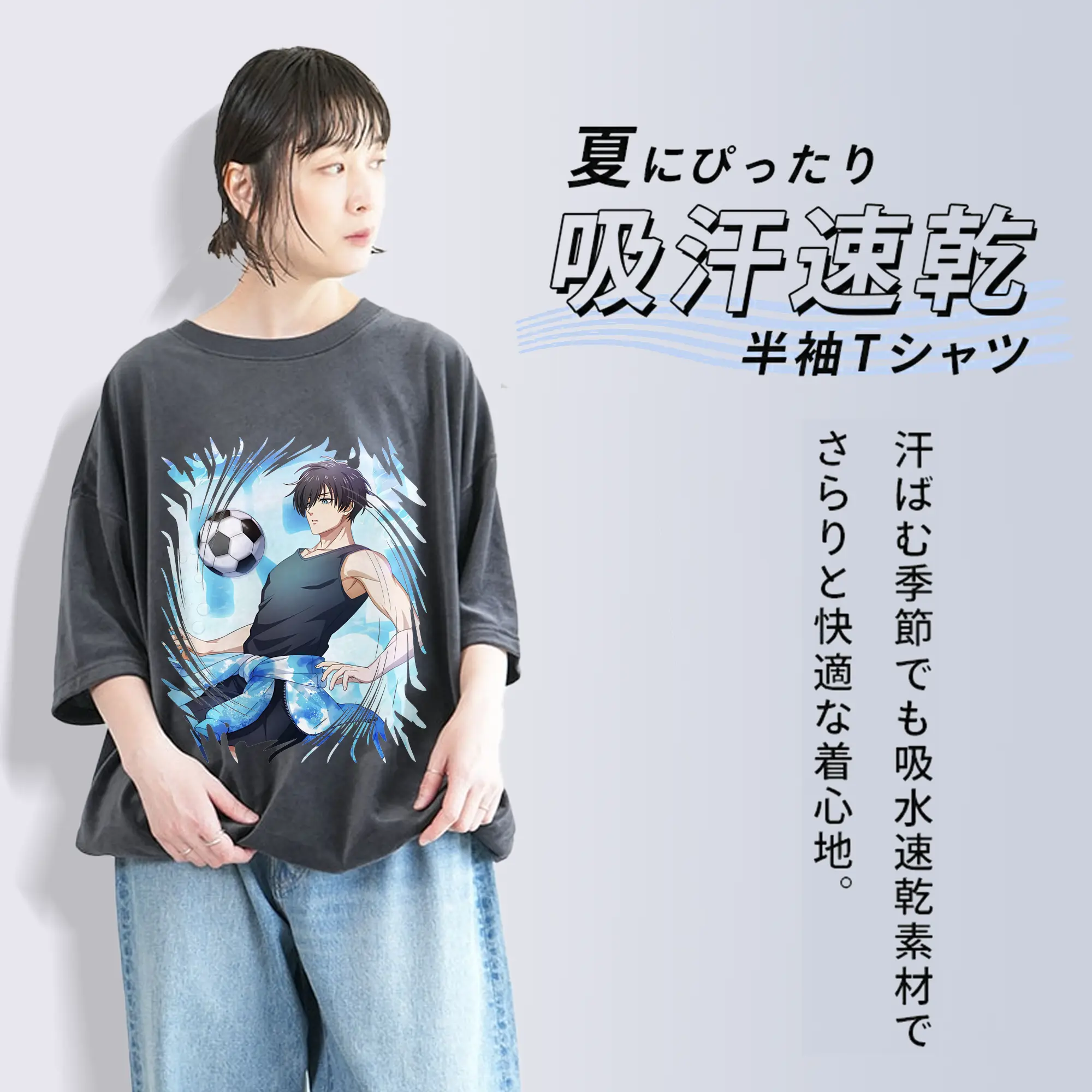 ブルーロック グッズ 糸師凛