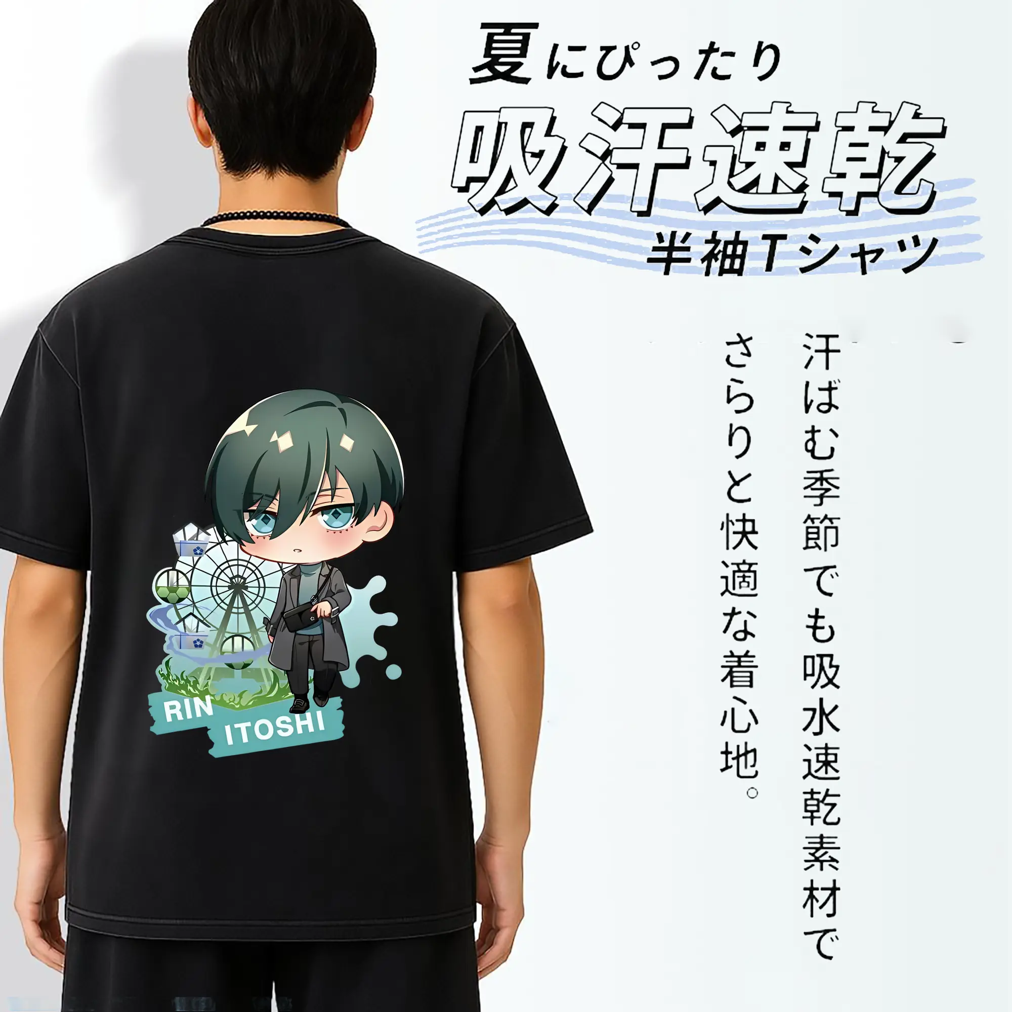 ブルーロック グッズ 糸師凛