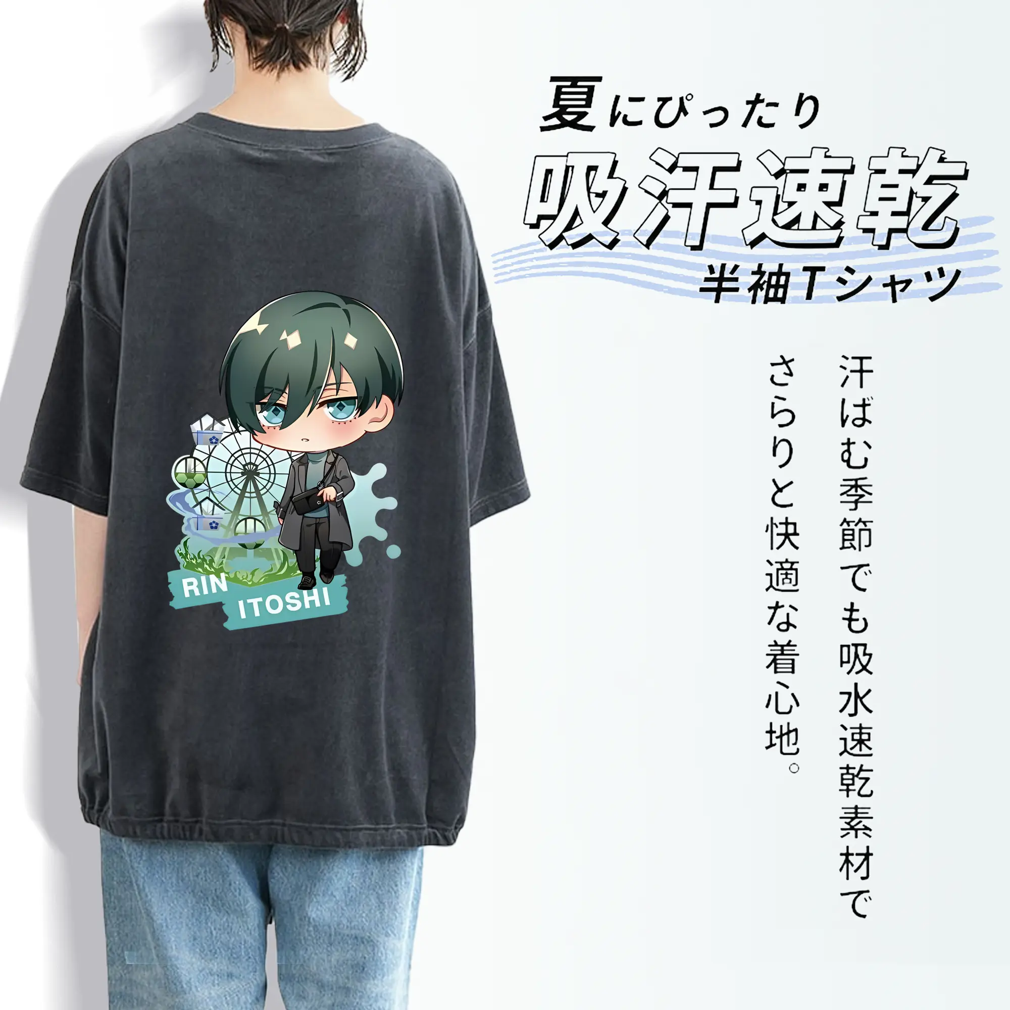 ブルーロック グッズ 糸師凛