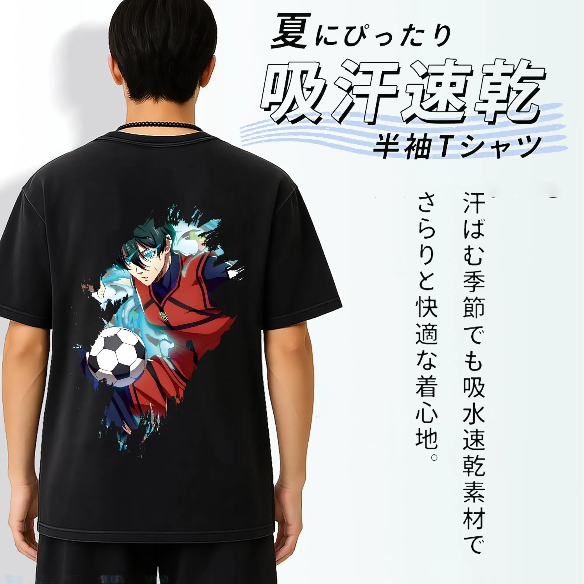 ブルーロック グッズ 糸師凛