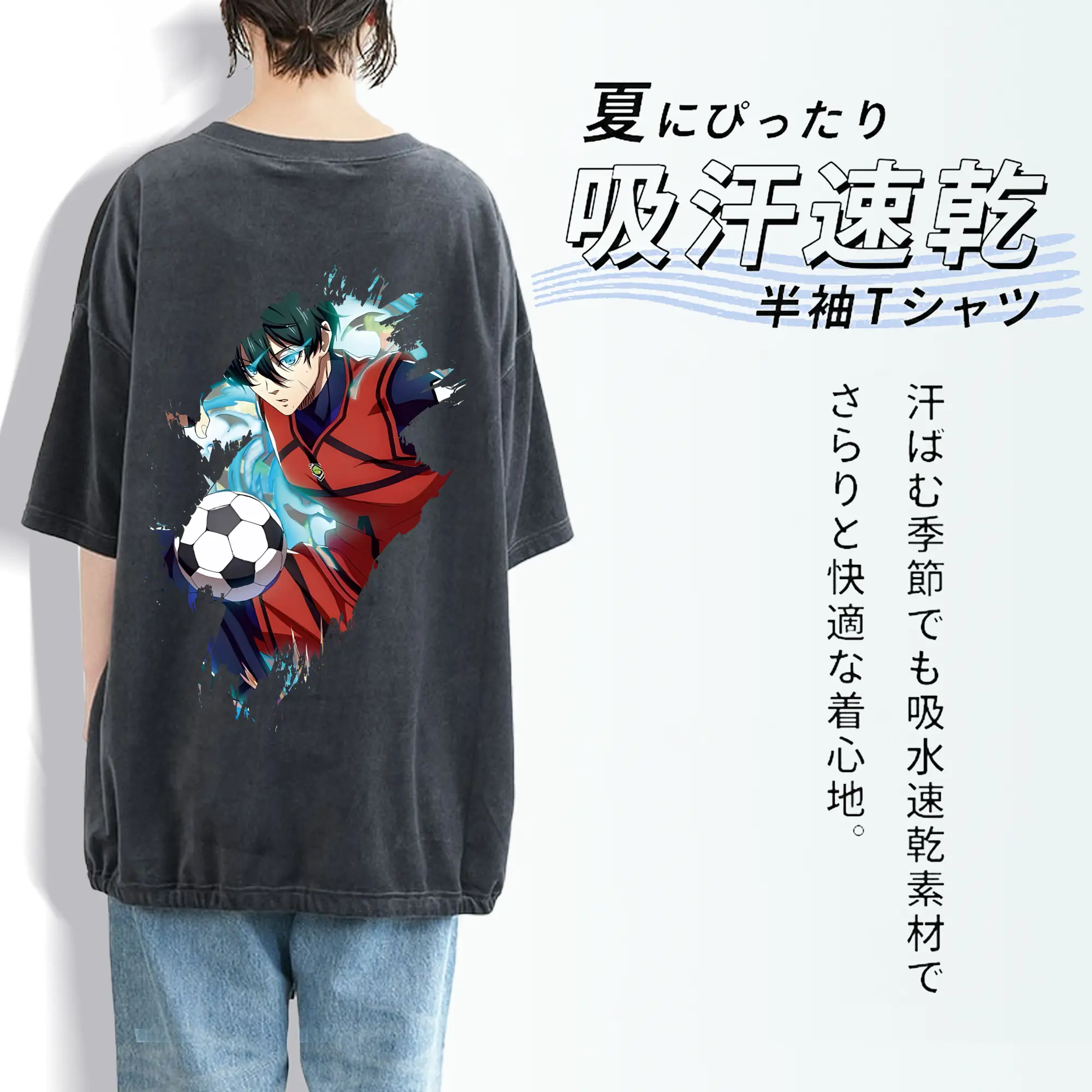 ブルーロック グッズ 糸師凛