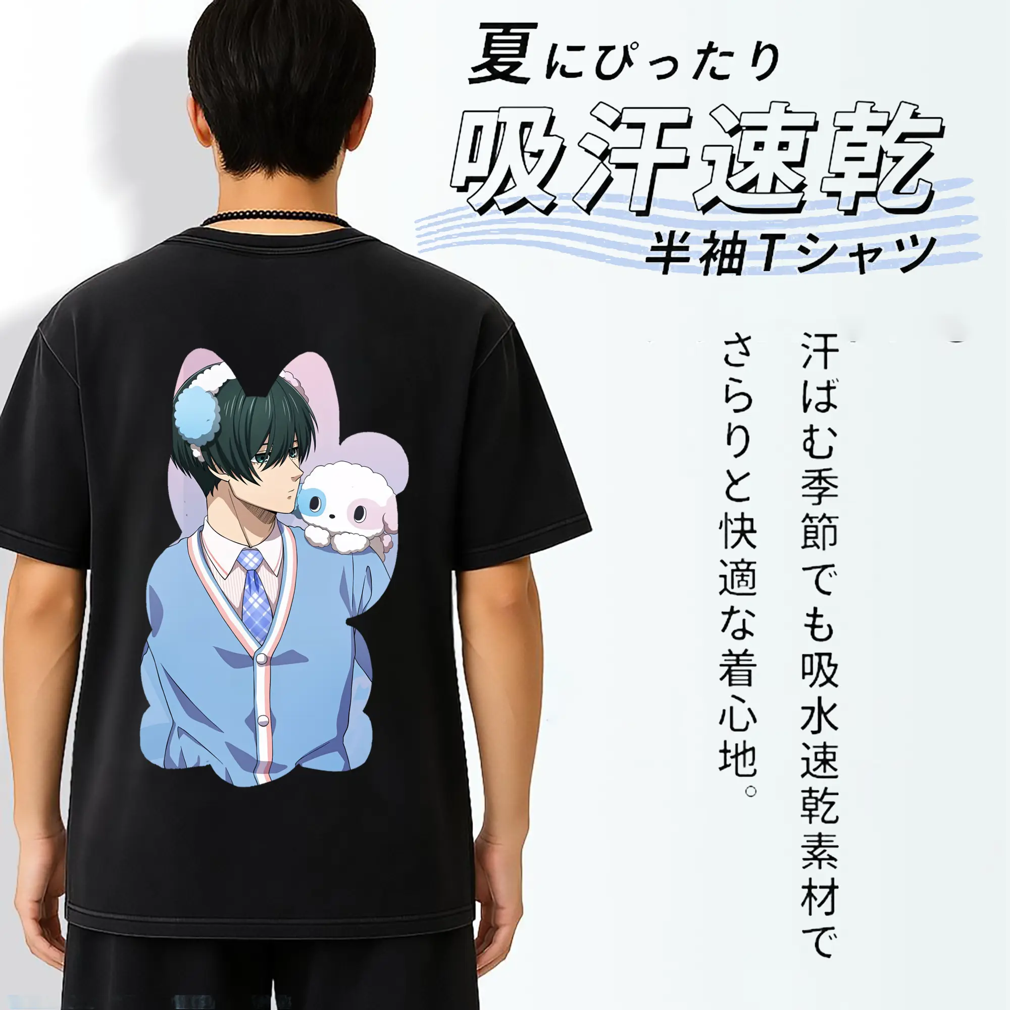 ブルーロック グッズ 糸師凛