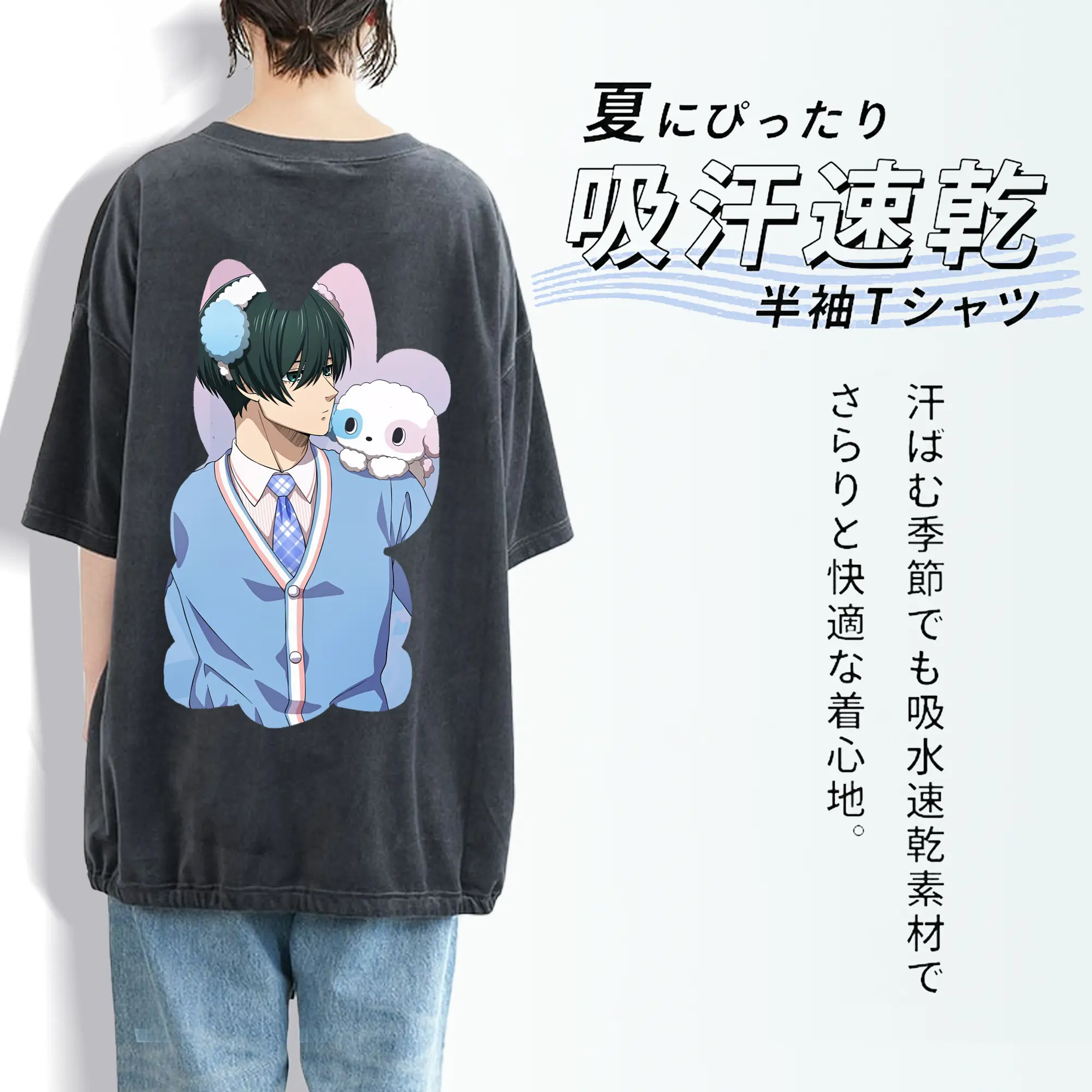 ブルーロック グッズ 糸師凛