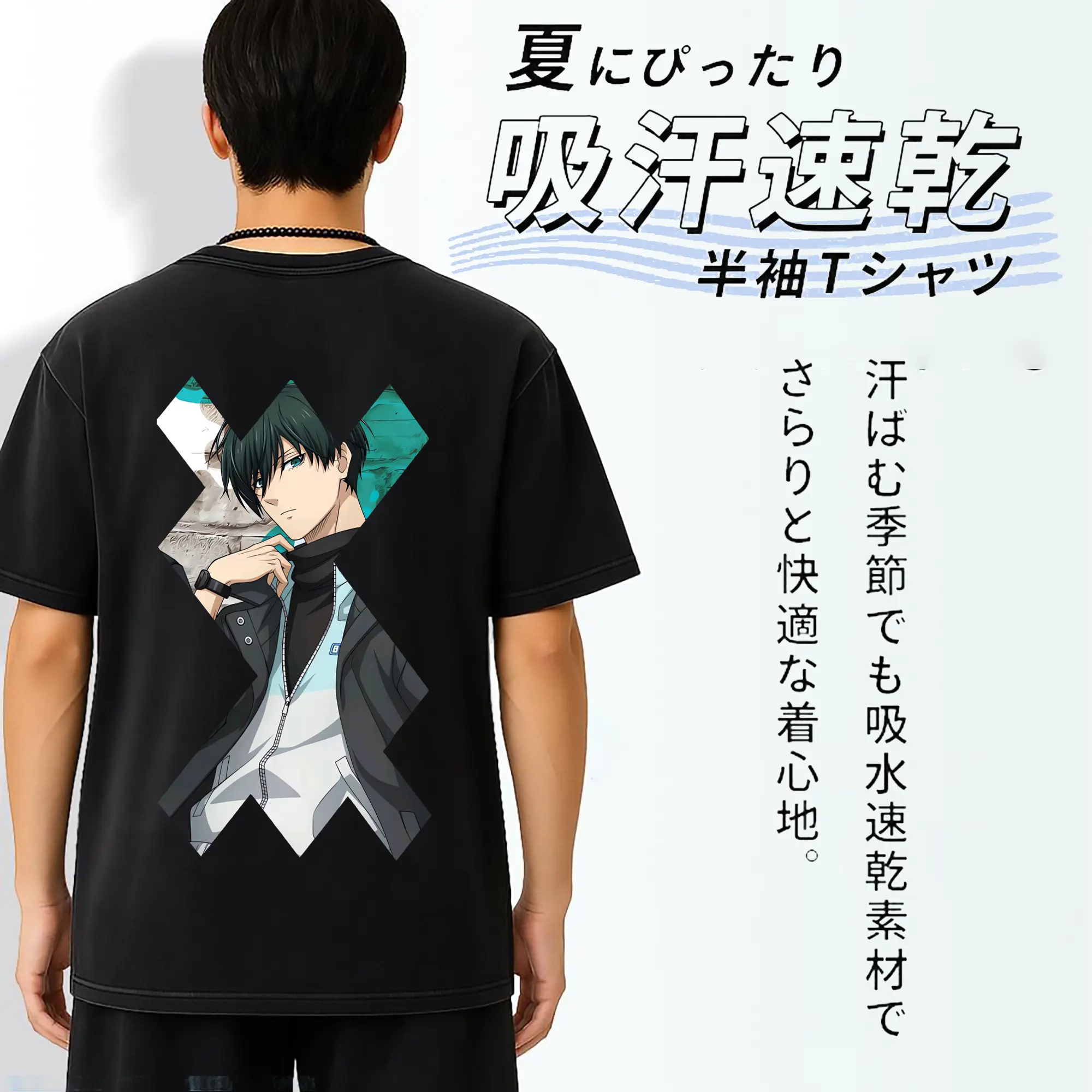 ブルーロック グッズ 糸師凛