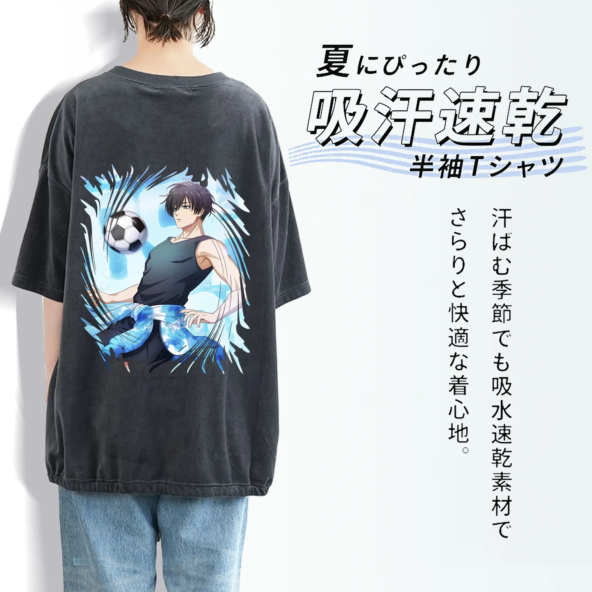 ブルーロック グッズ 糸師凛