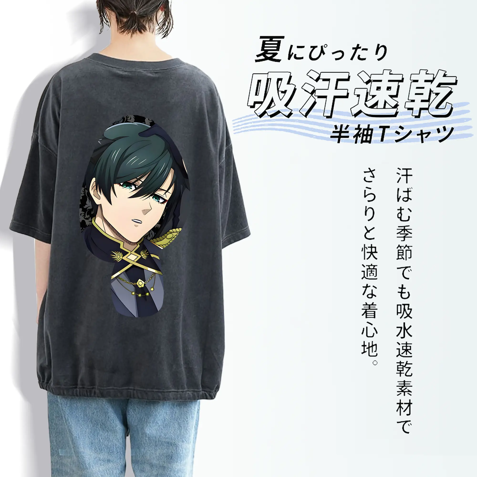 ブルーロック グッズ 糸師凛