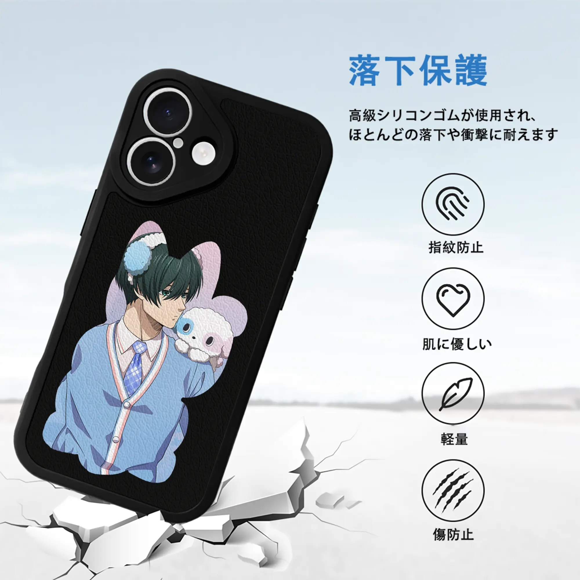 ブルーロック グッズ 糸師凛