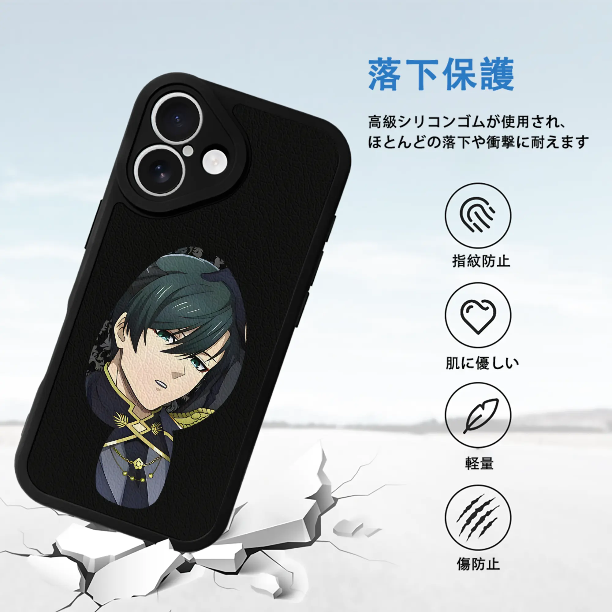 ブルーロック グッズ 糸師凛