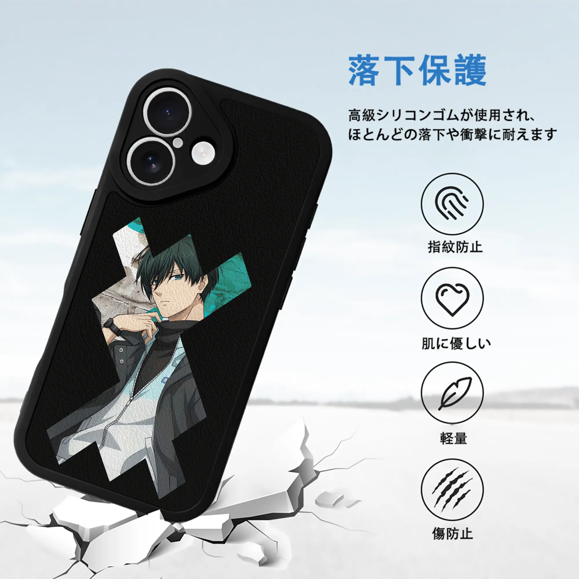 ブルーロック グッズ 糸師凛