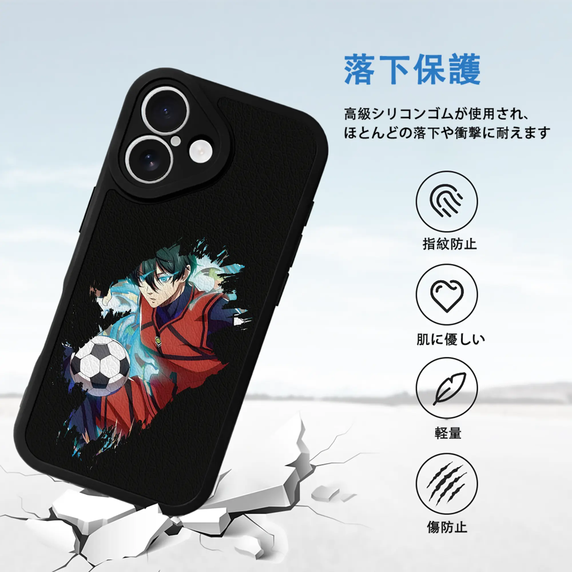 ブルーロック グッズ 糸師凛