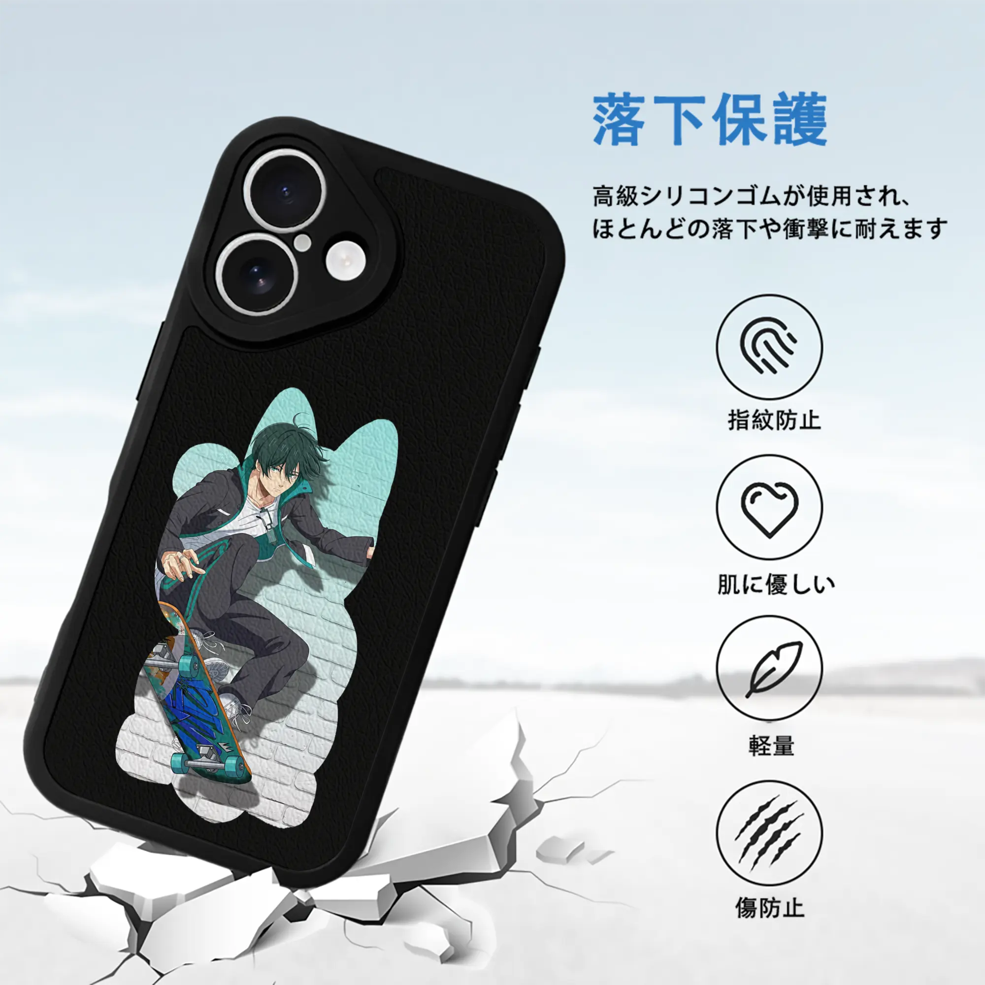 ブルーロック グッズ 糸師凛