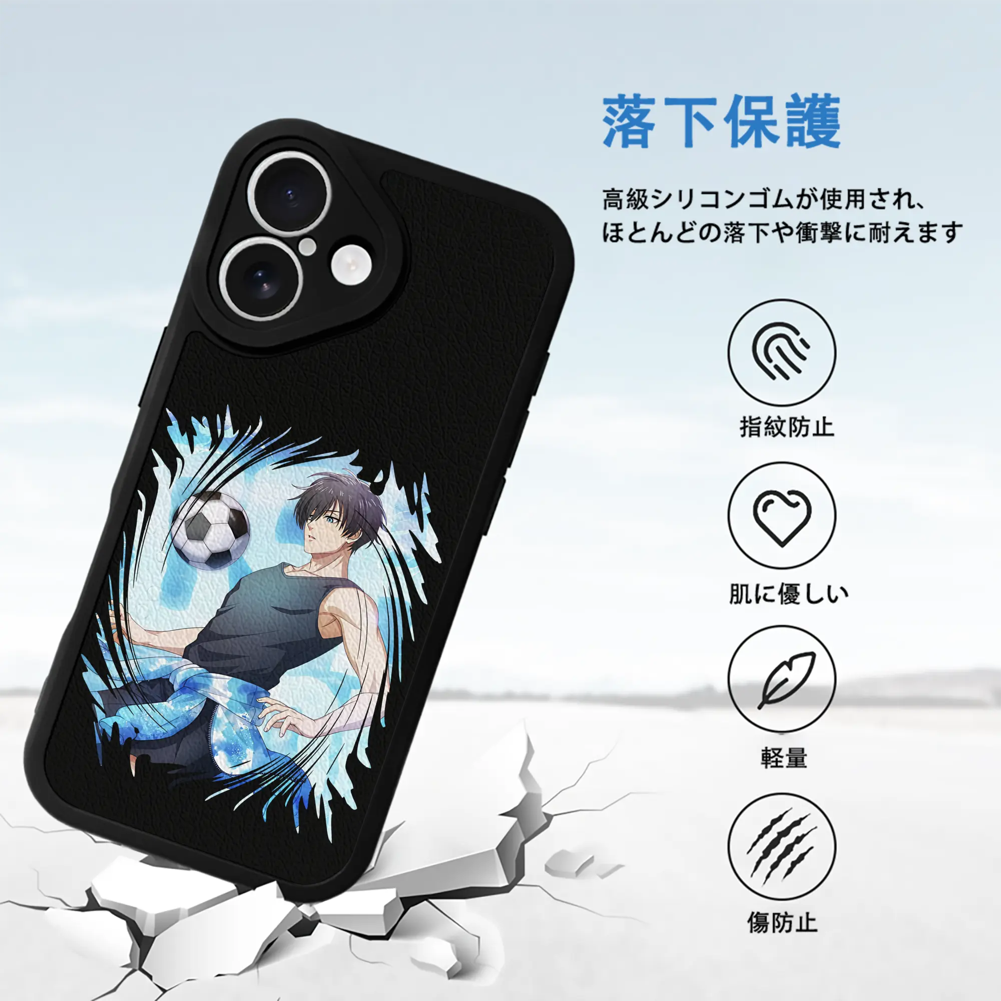 ブルーロック グッズ 糸師凛