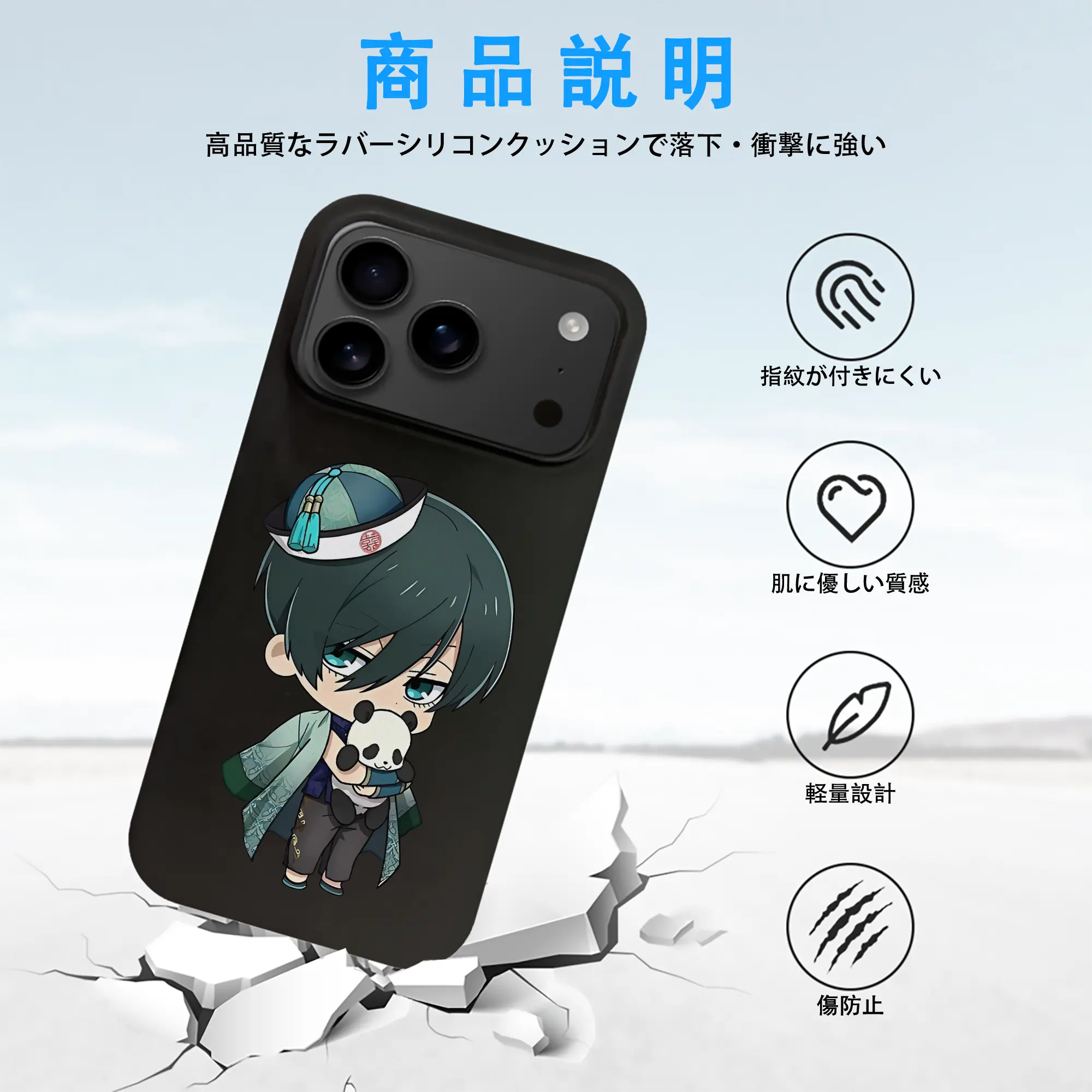 ブルーロック グッズ 糸師凛