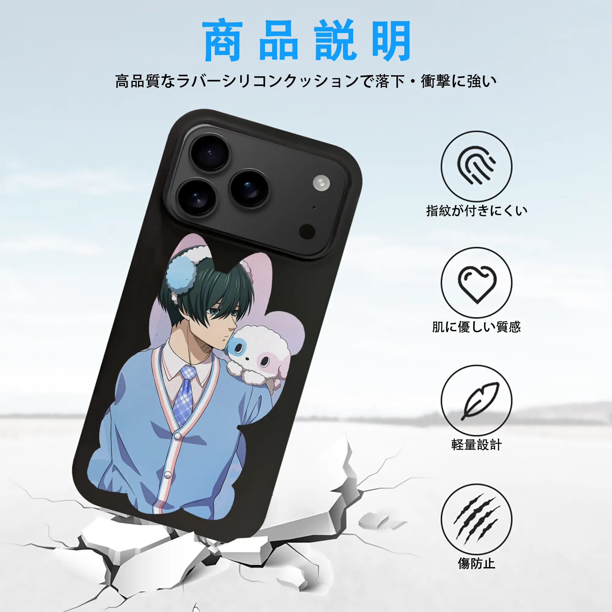 ブルーロック グッズ 糸師凛