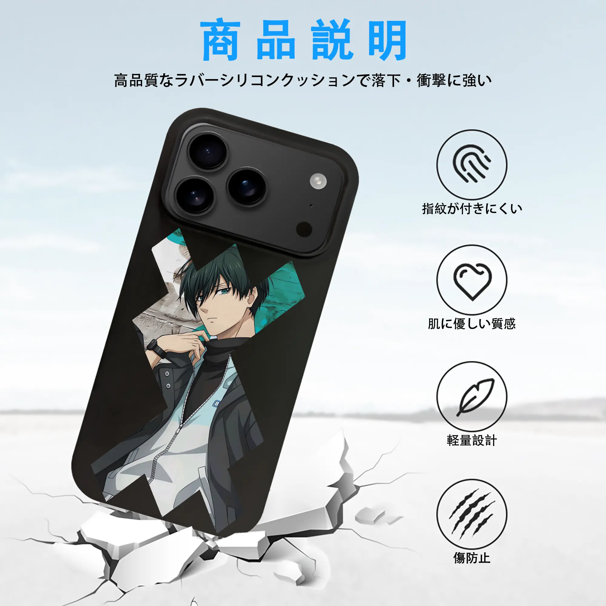 ブルーロック グッズ 糸師凛