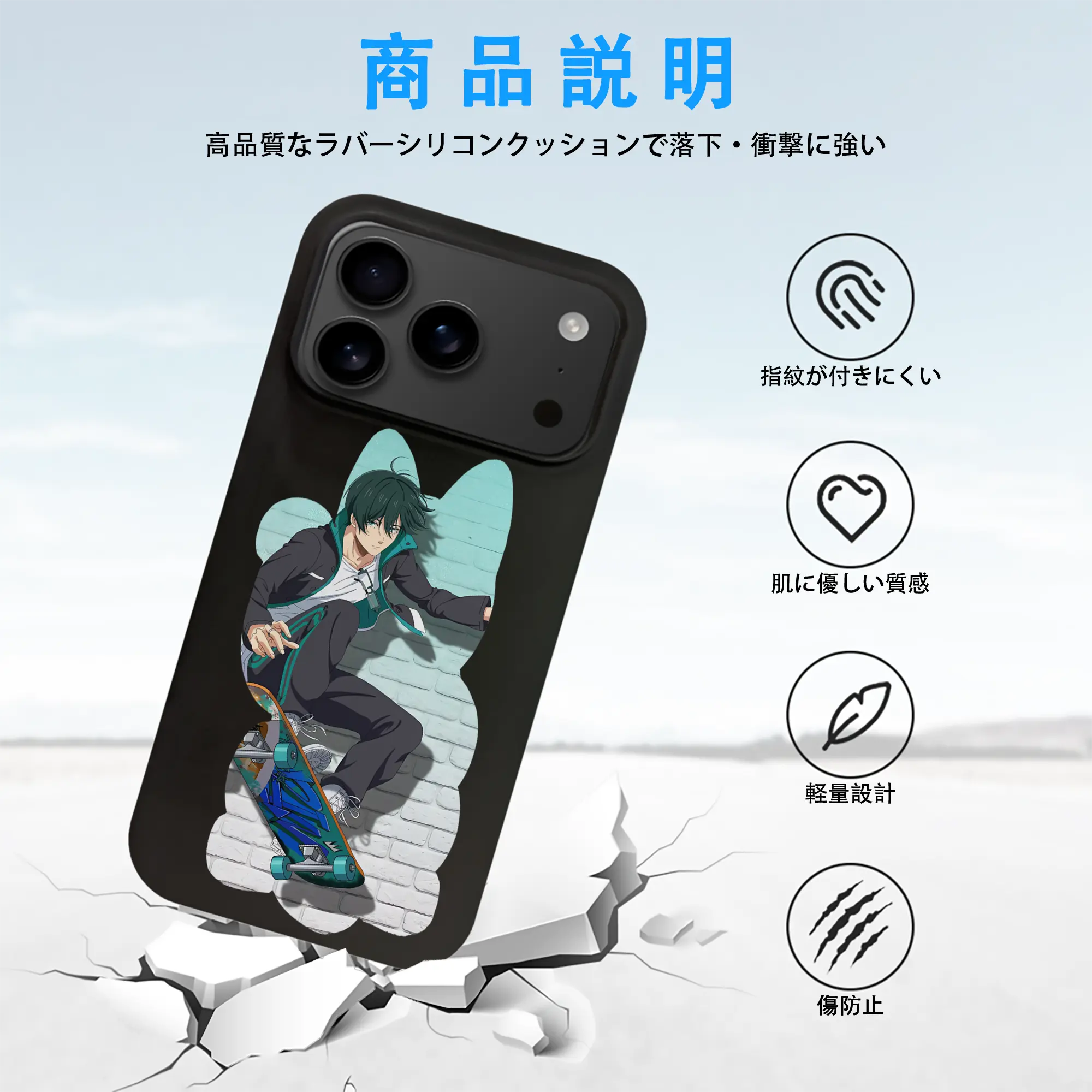 ブルーロック グッズ 糸師凛