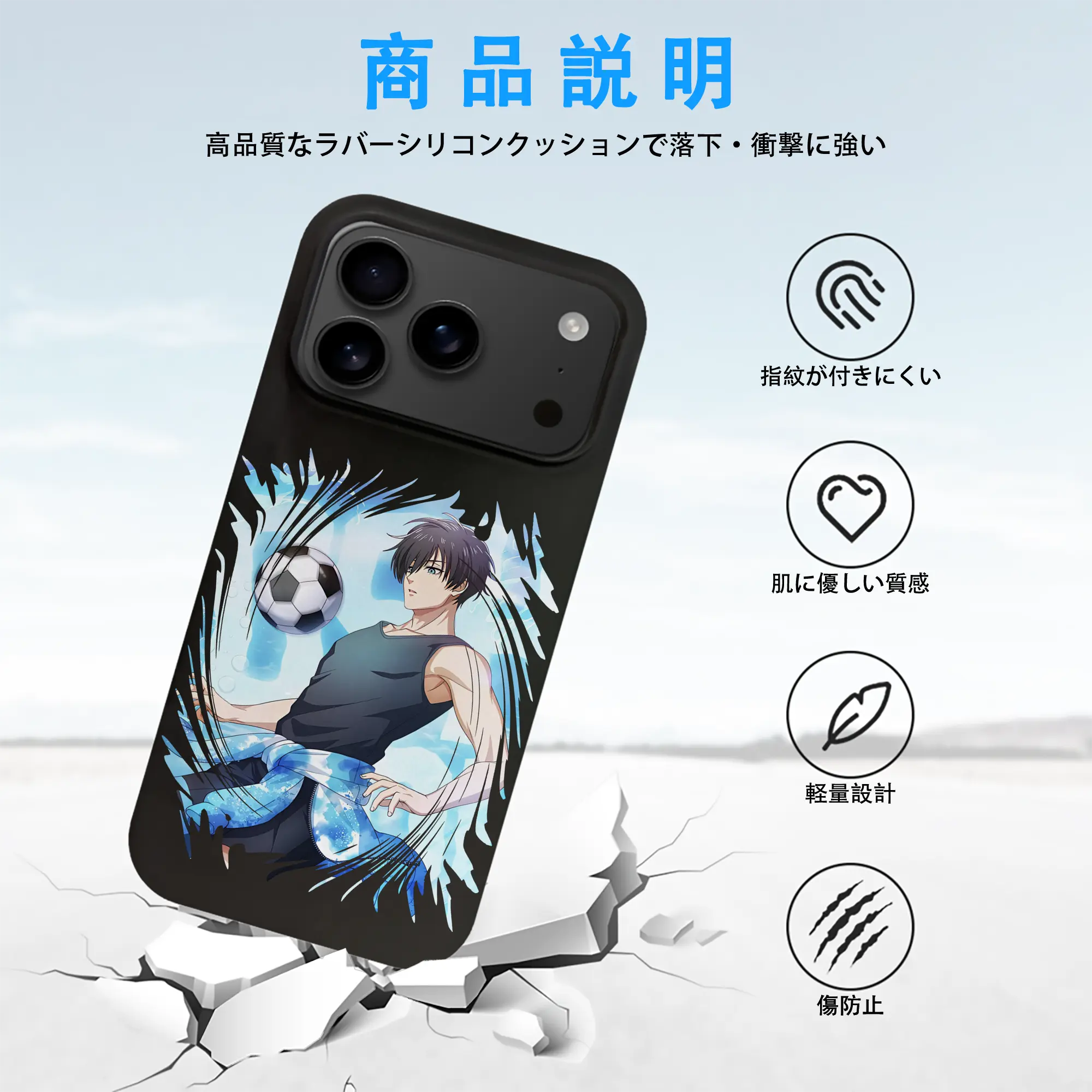 ブルーロック グッズ 糸師凛