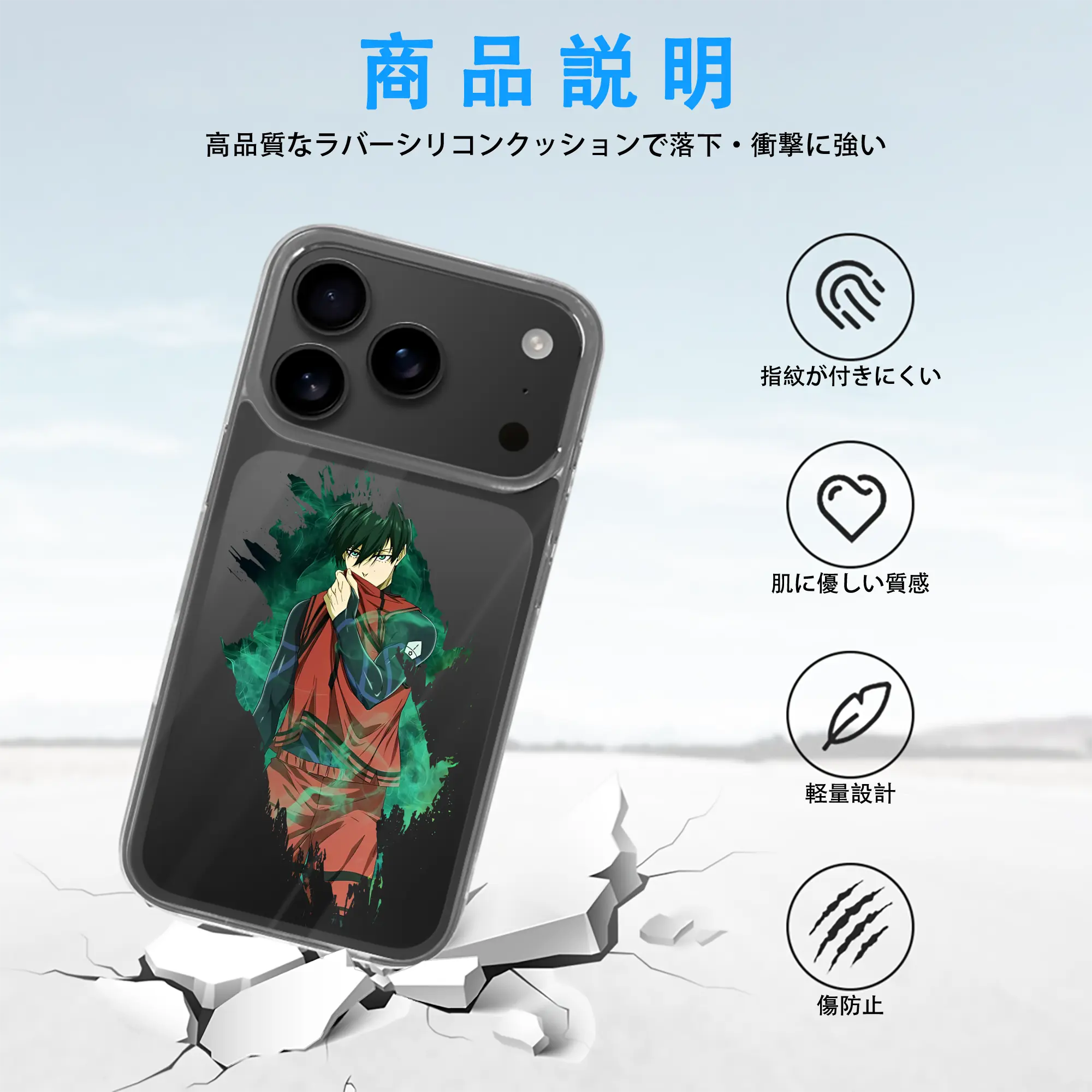 ブルーロック グッズ 糸師凛