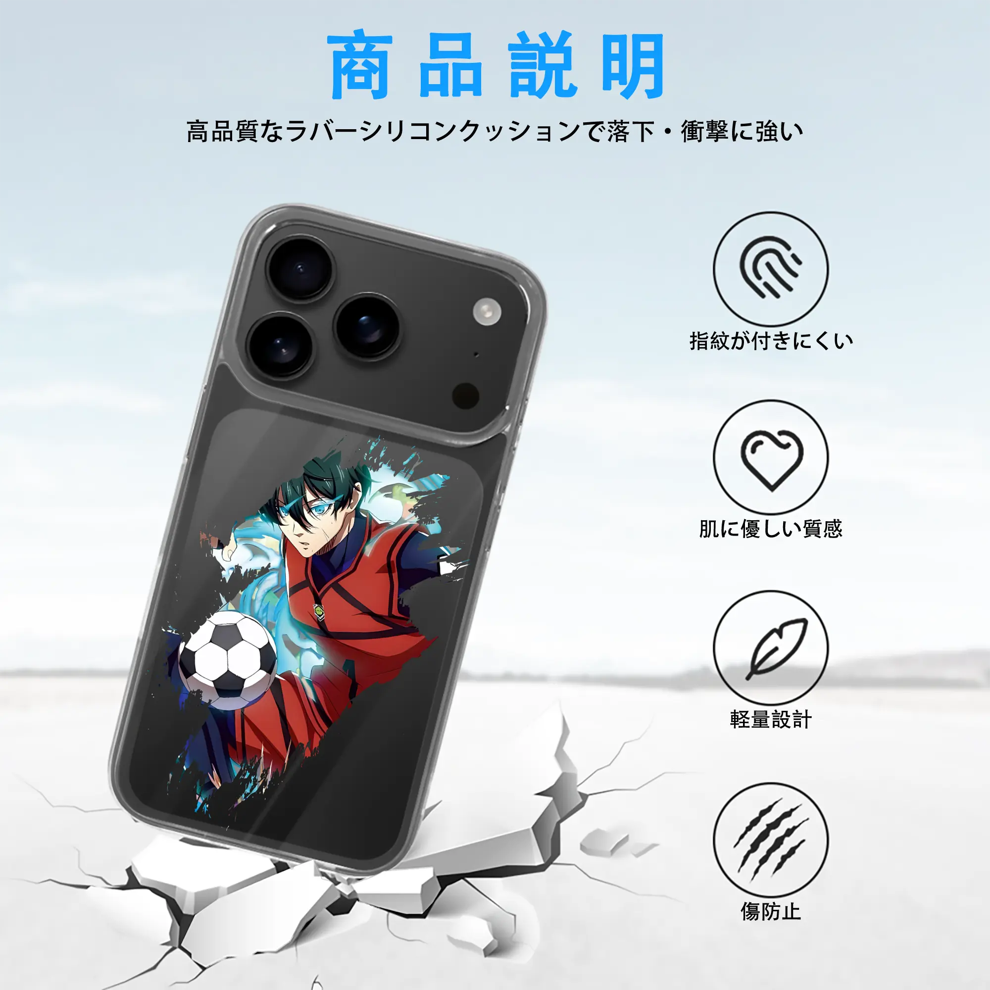 ブルーロック グッズ 糸師凛