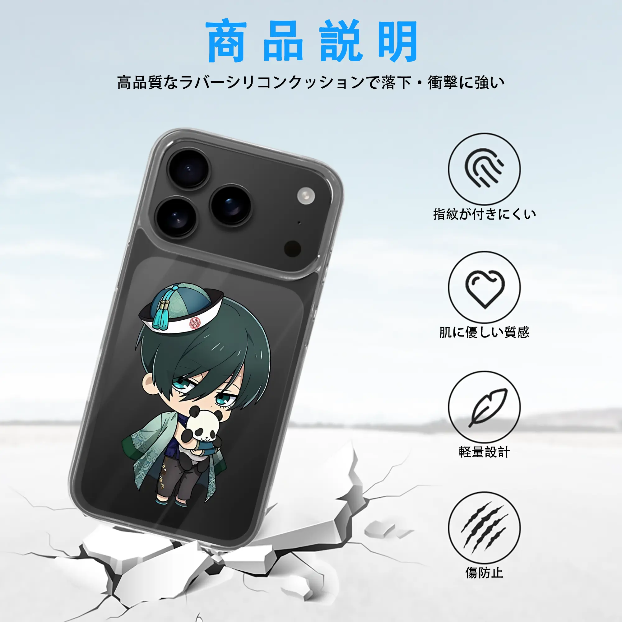 ブルーロック グッズ 糸師凛