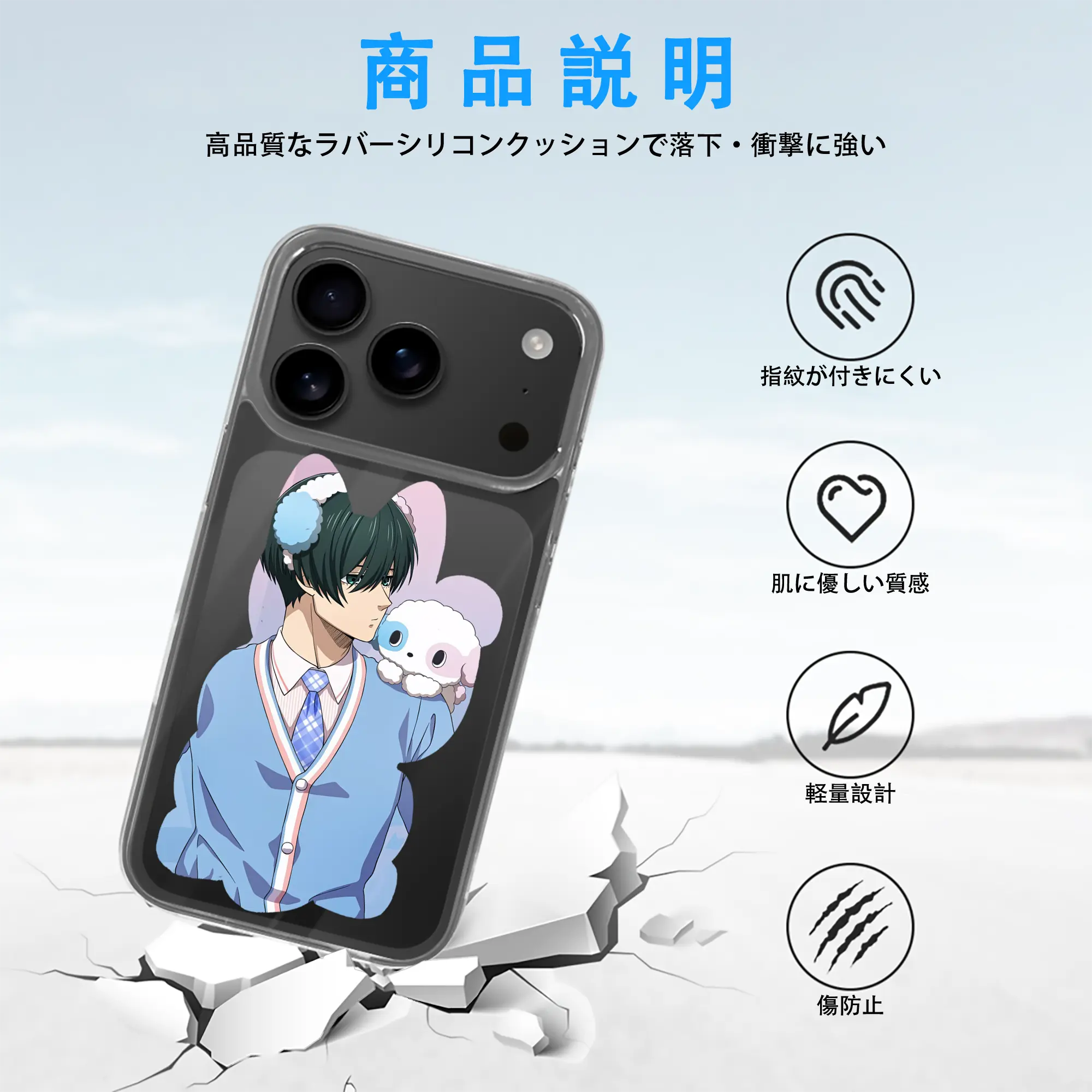 ブルーロック グッズ 糸師凛