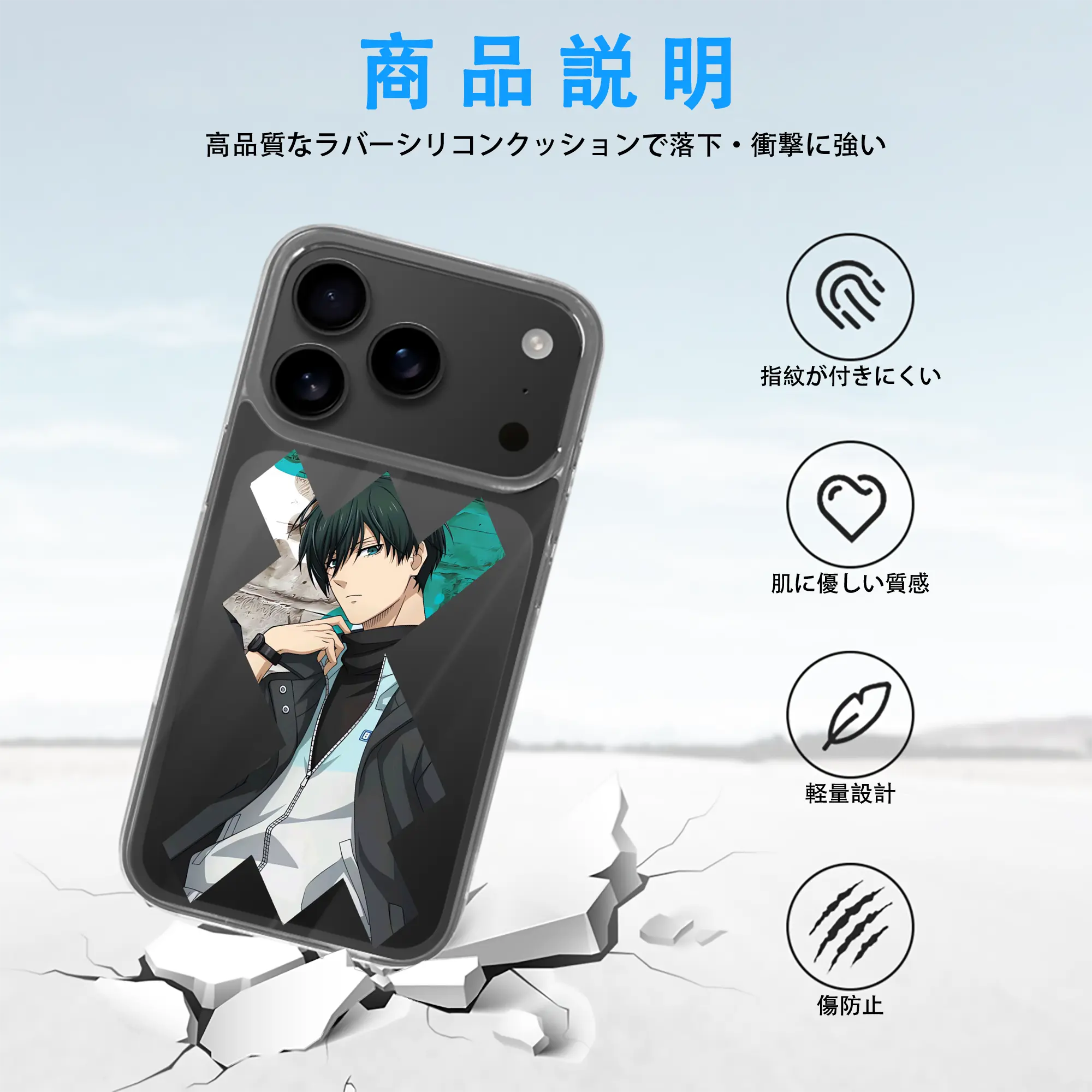 ブルーロック グッズ 糸師凛