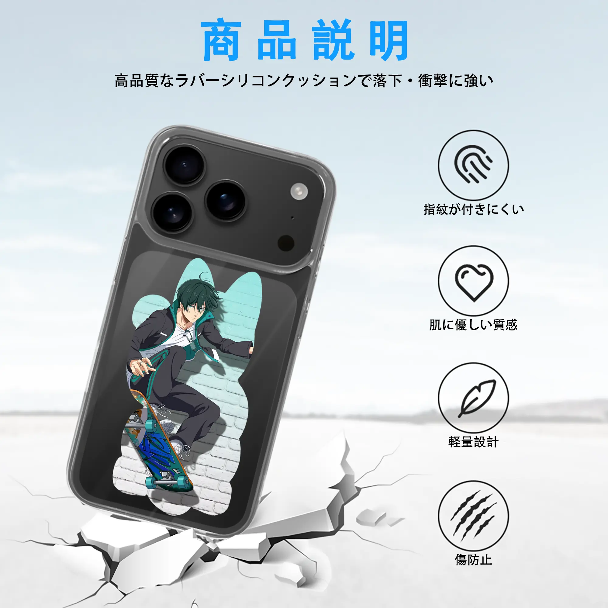 ブルーロック グッズ 糸師凛